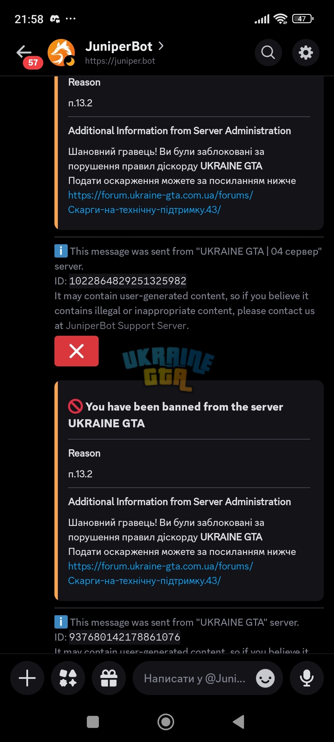 Screenshot_2025-12-16-21-58-09-264_com.discord.jpg