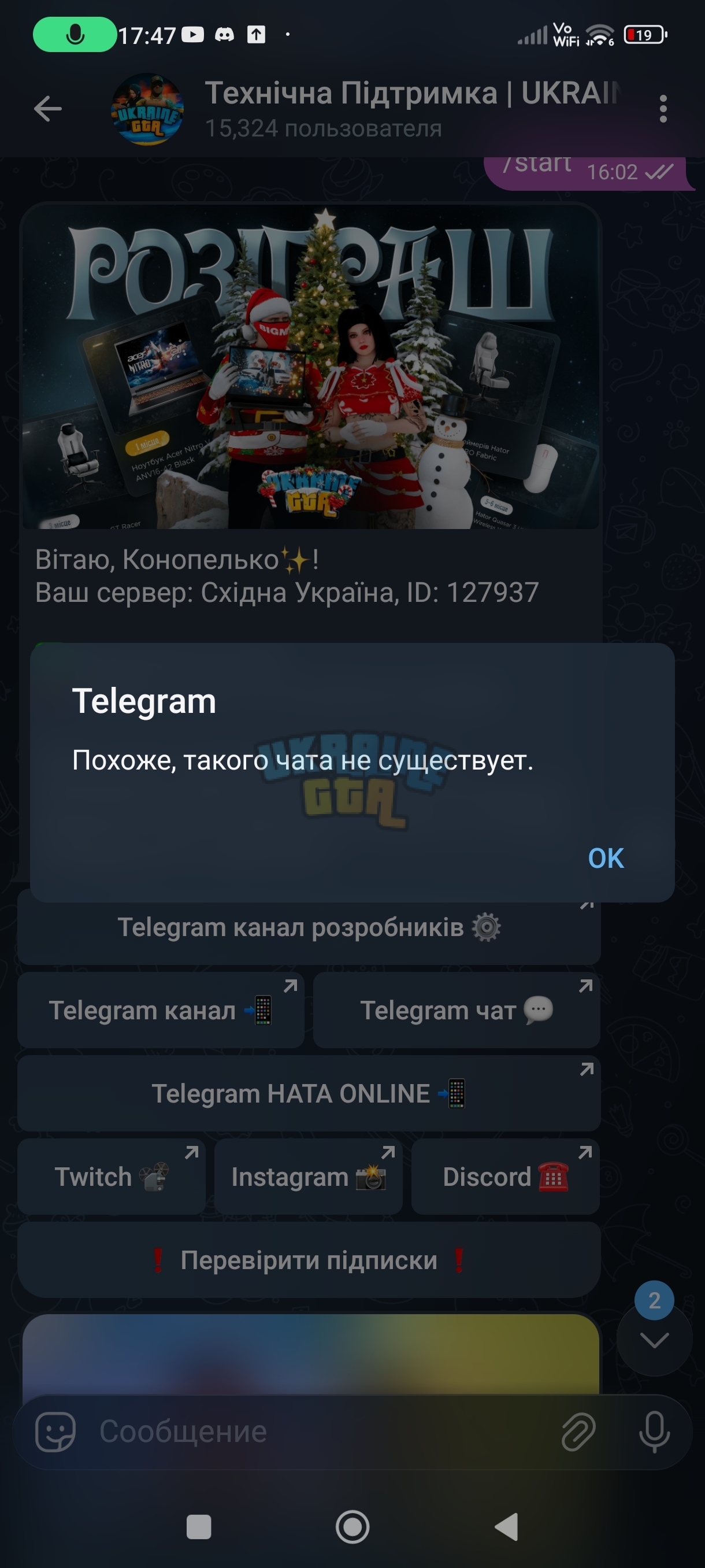 Screenshot_2025-12-20-17-47-07-360_org.telegram.messenger.jpg