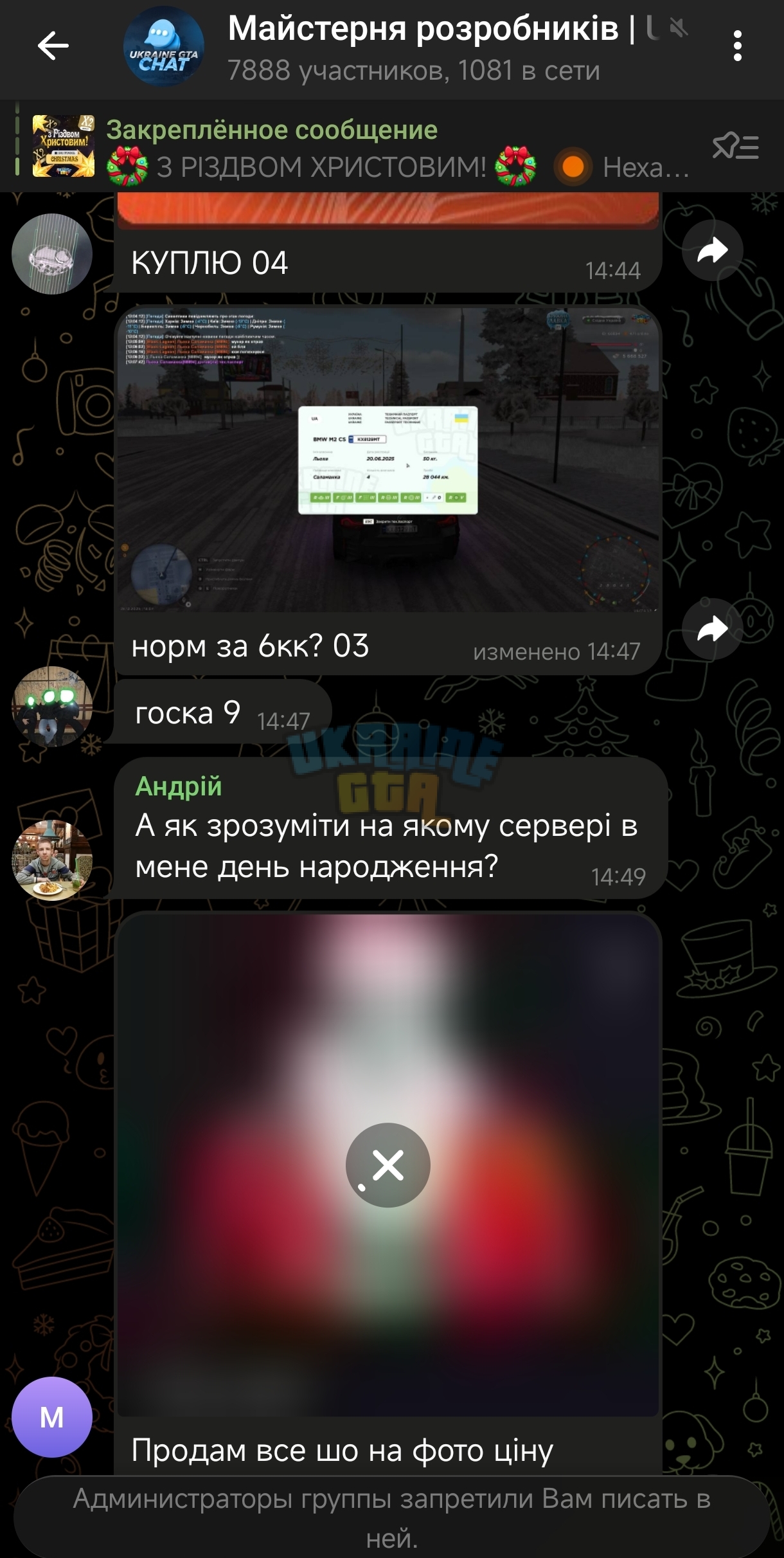 Screenshot_2025-12-28-14-49-48-427_org.telegram.messenger-edit.jpg