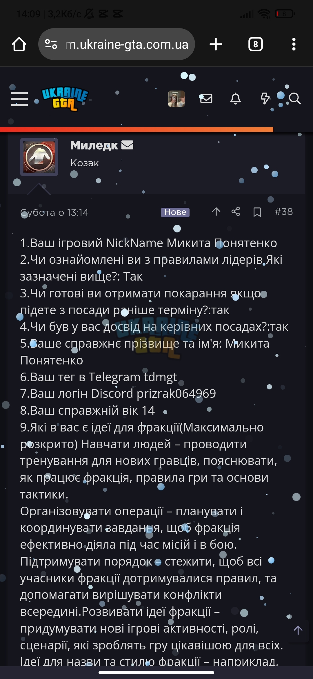 Screenshot_2025-12-29-14-09-33-301_com.android.chrome.jpg