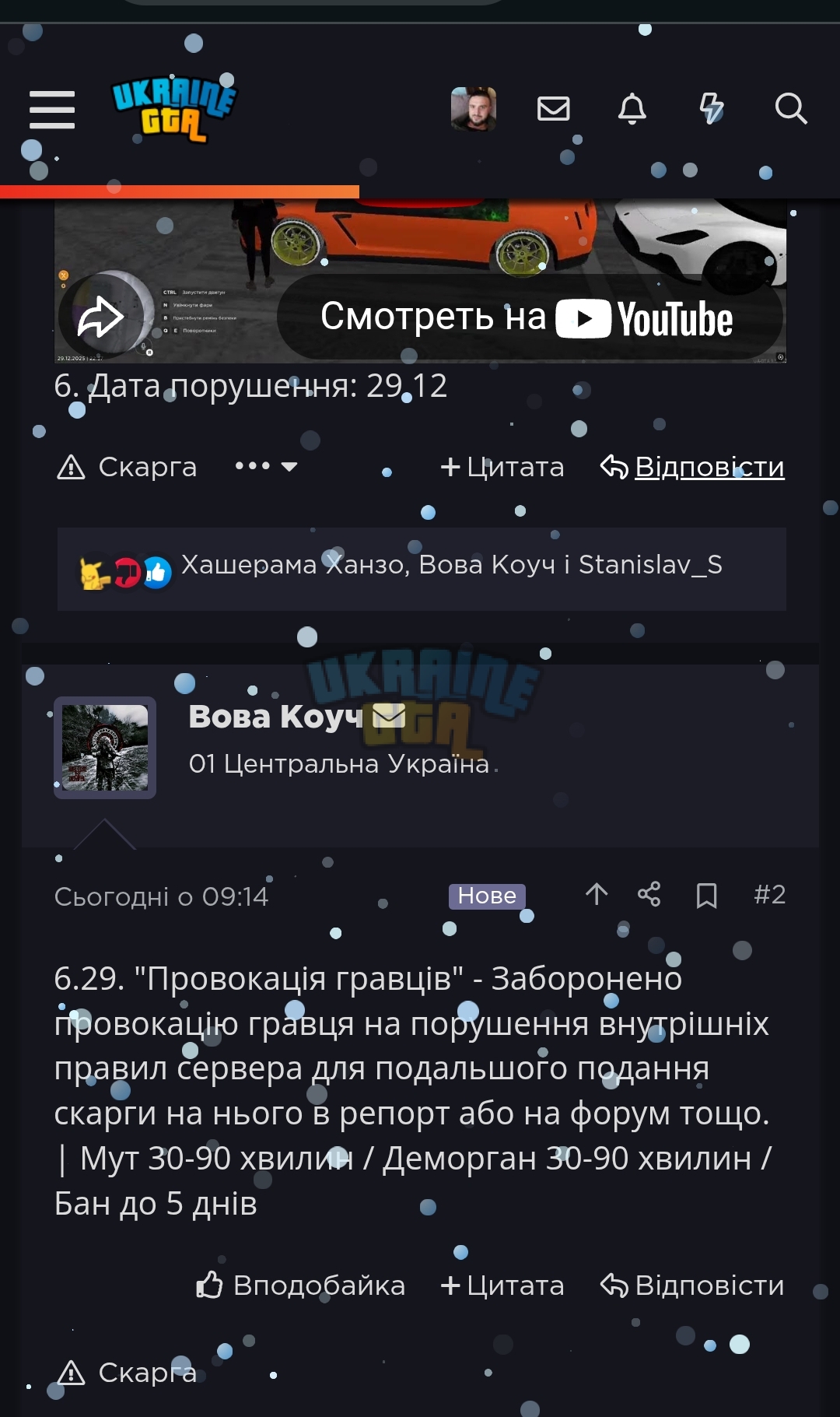 Screenshot_2025-12-30-13-00-07-868_com.android.chrome-edit.jpg