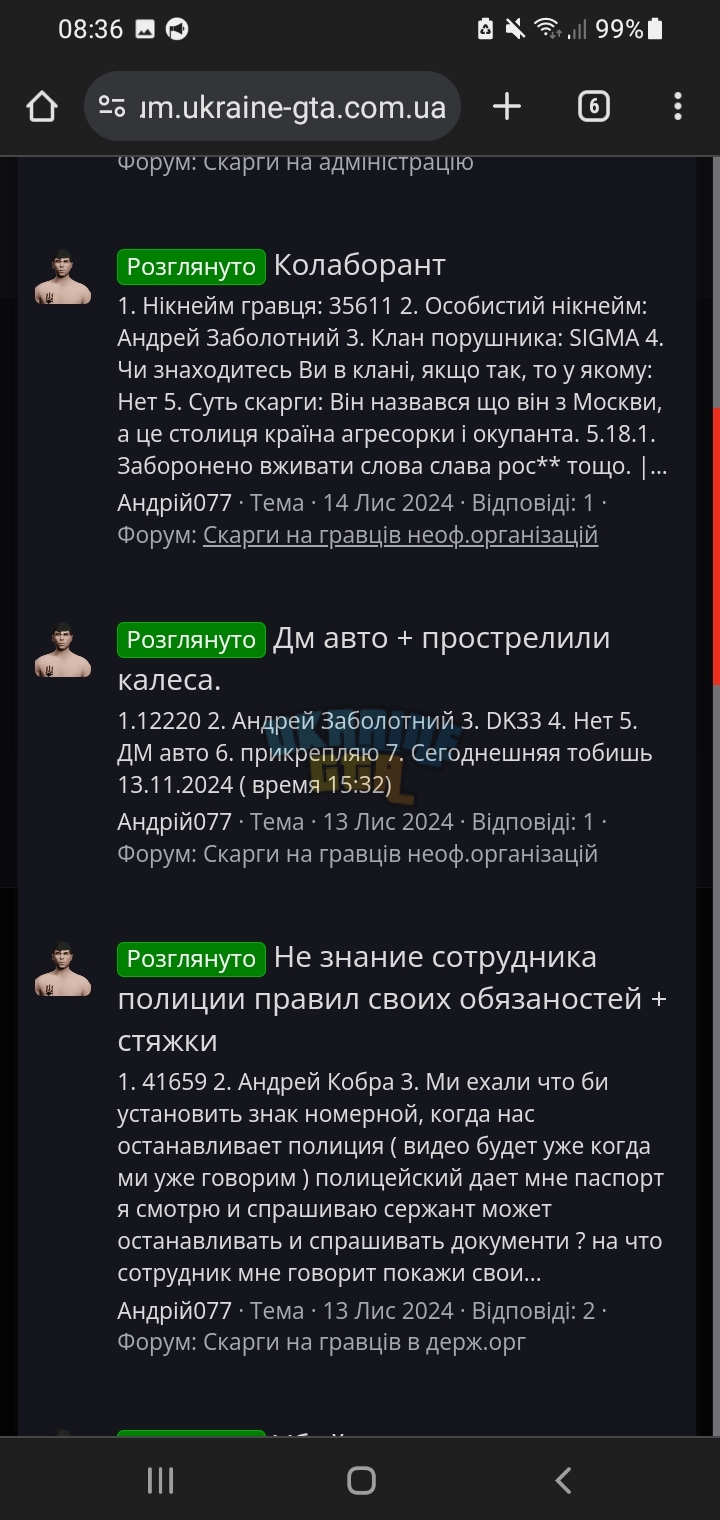 Screenshot_20250112-083643_Chrome.jpg