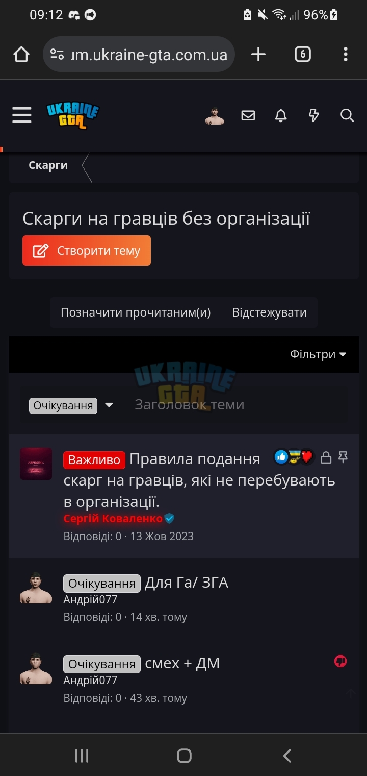 Screenshot_20250112-091227_Chrome.jpg