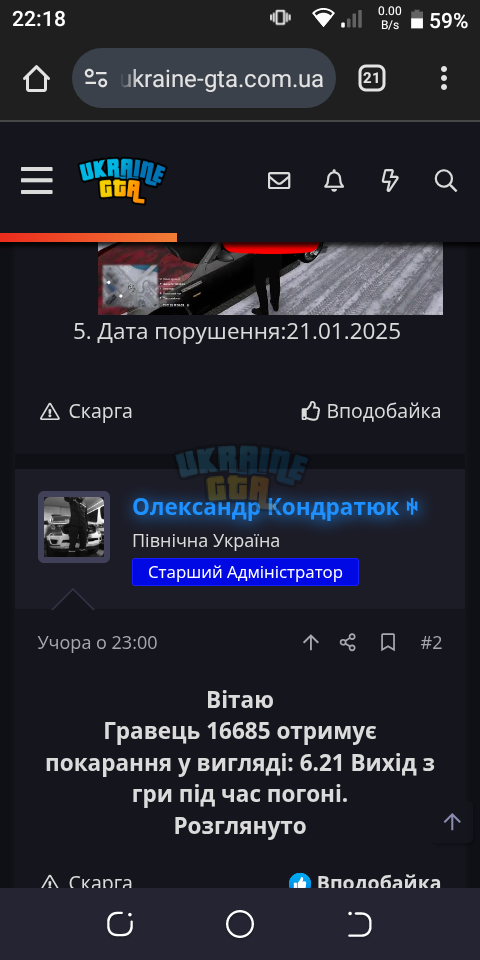 Screenshot_20250122-221835.png