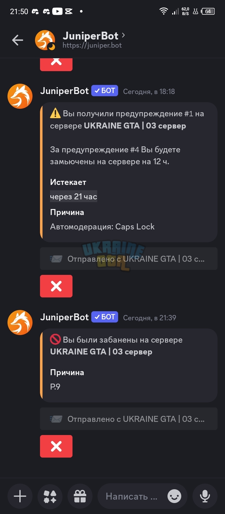 Screenshot_20250211-215001.jpg