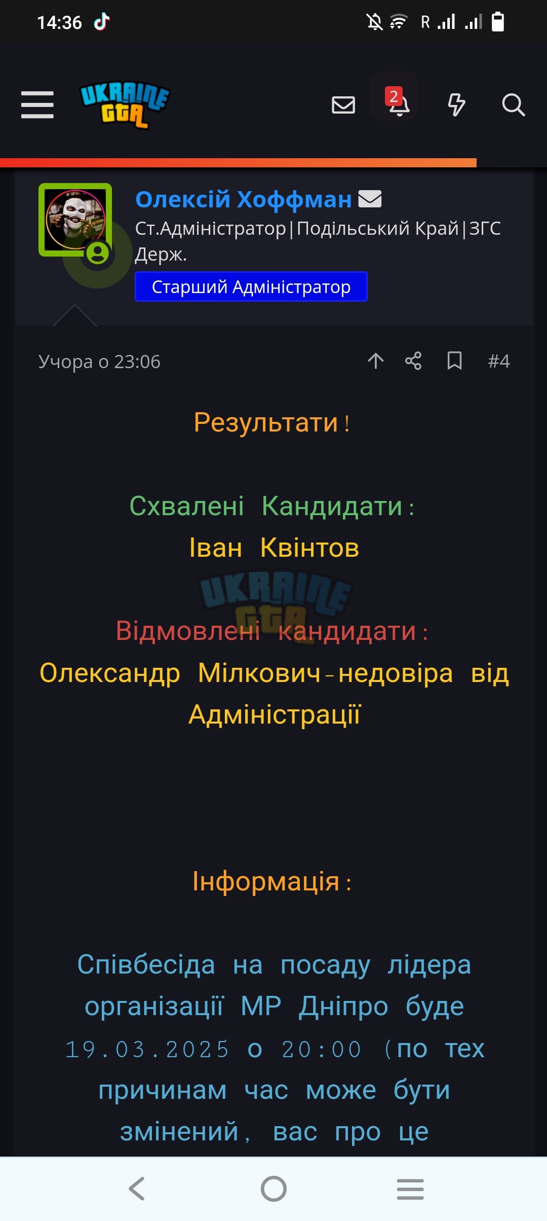 Screenshot_20250319_143655.jpg