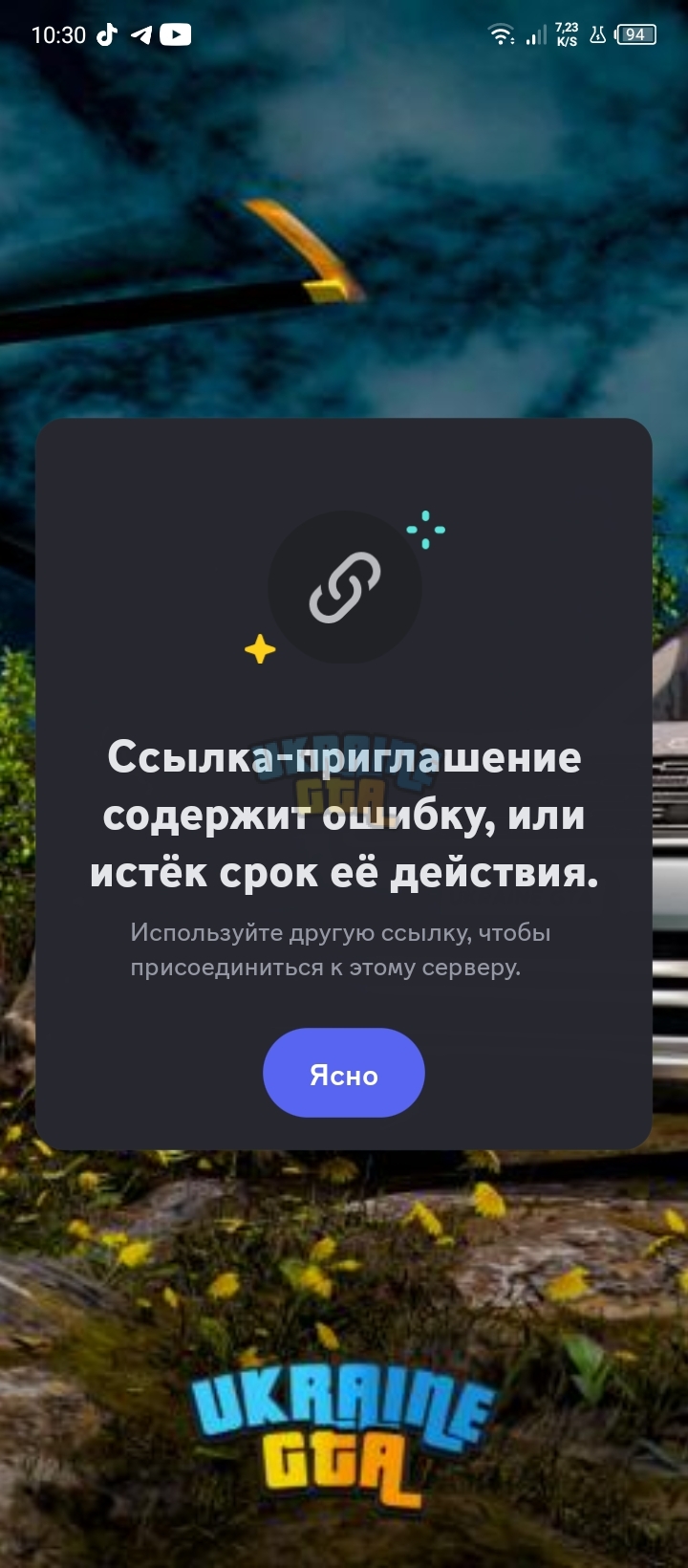 Screenshot_20250323-103025.jpg
