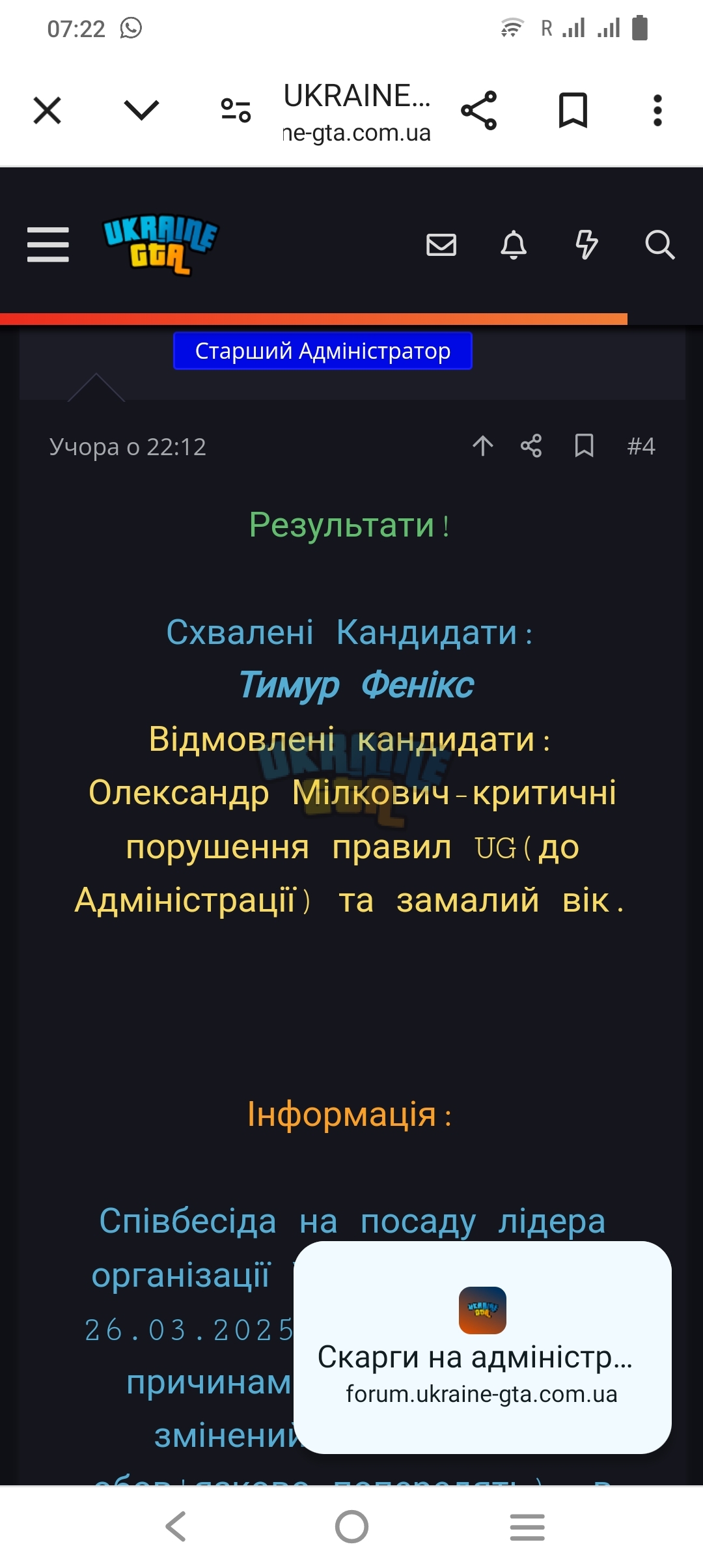 Screenshot_20250326_072240.jpg