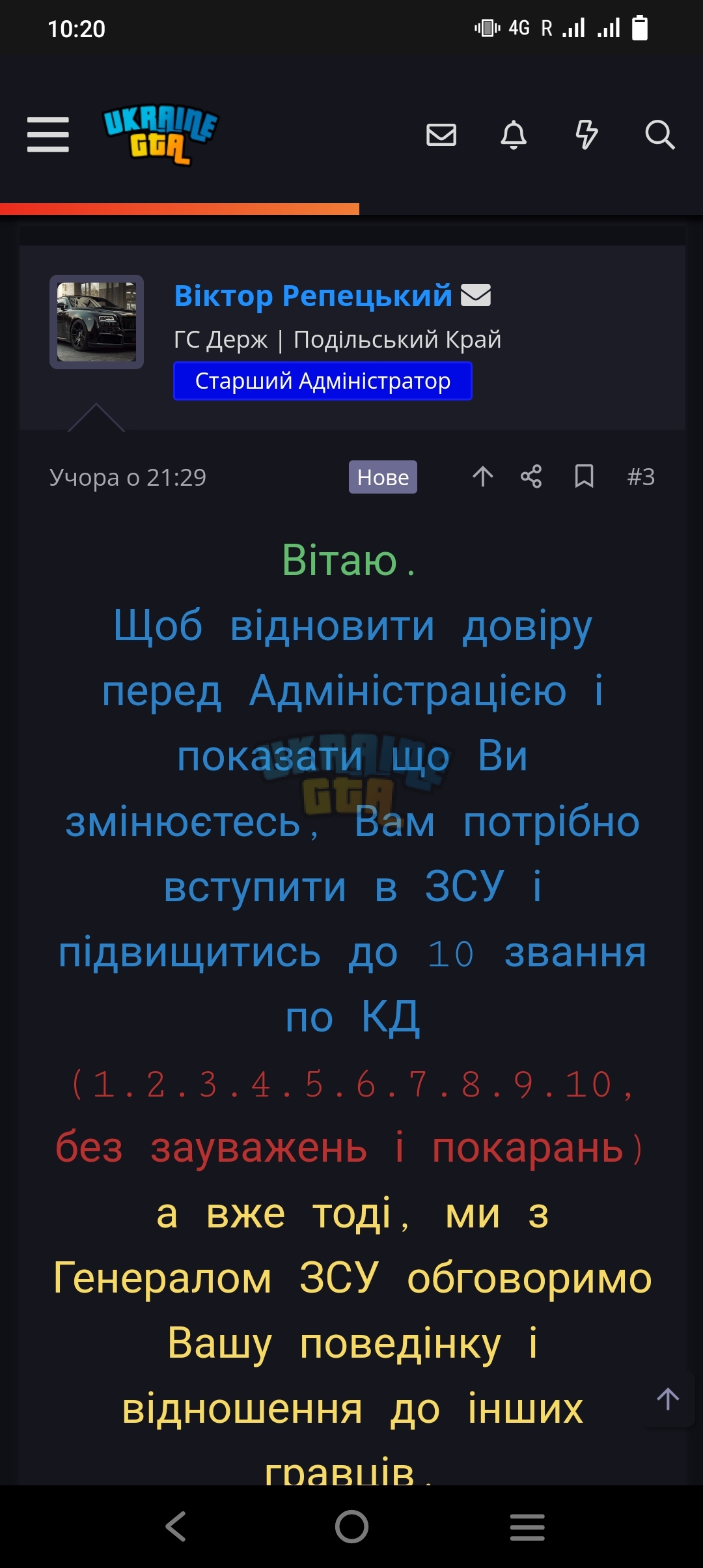 Screenshot_20250502_102046.jpg