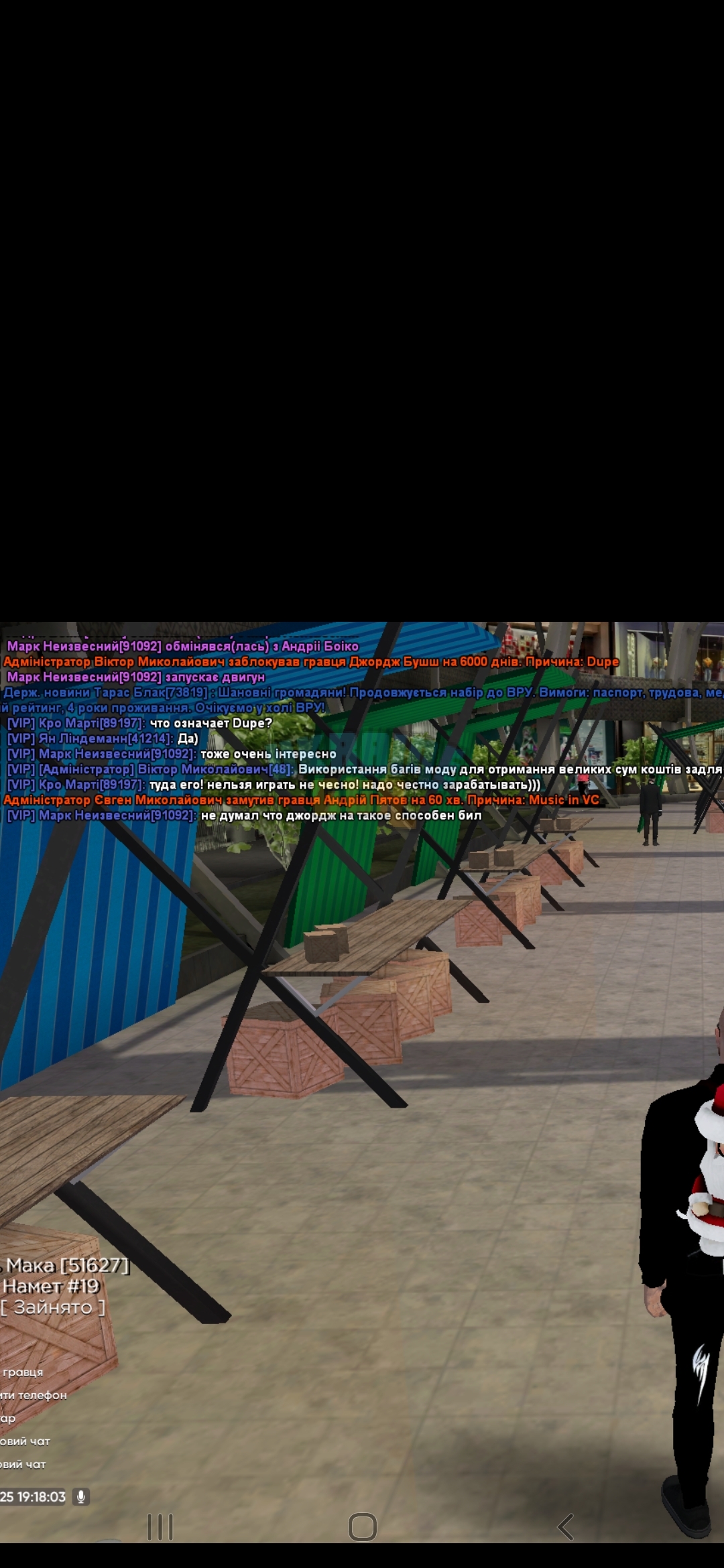Screenshot_20250520-191911_Discord.jpg