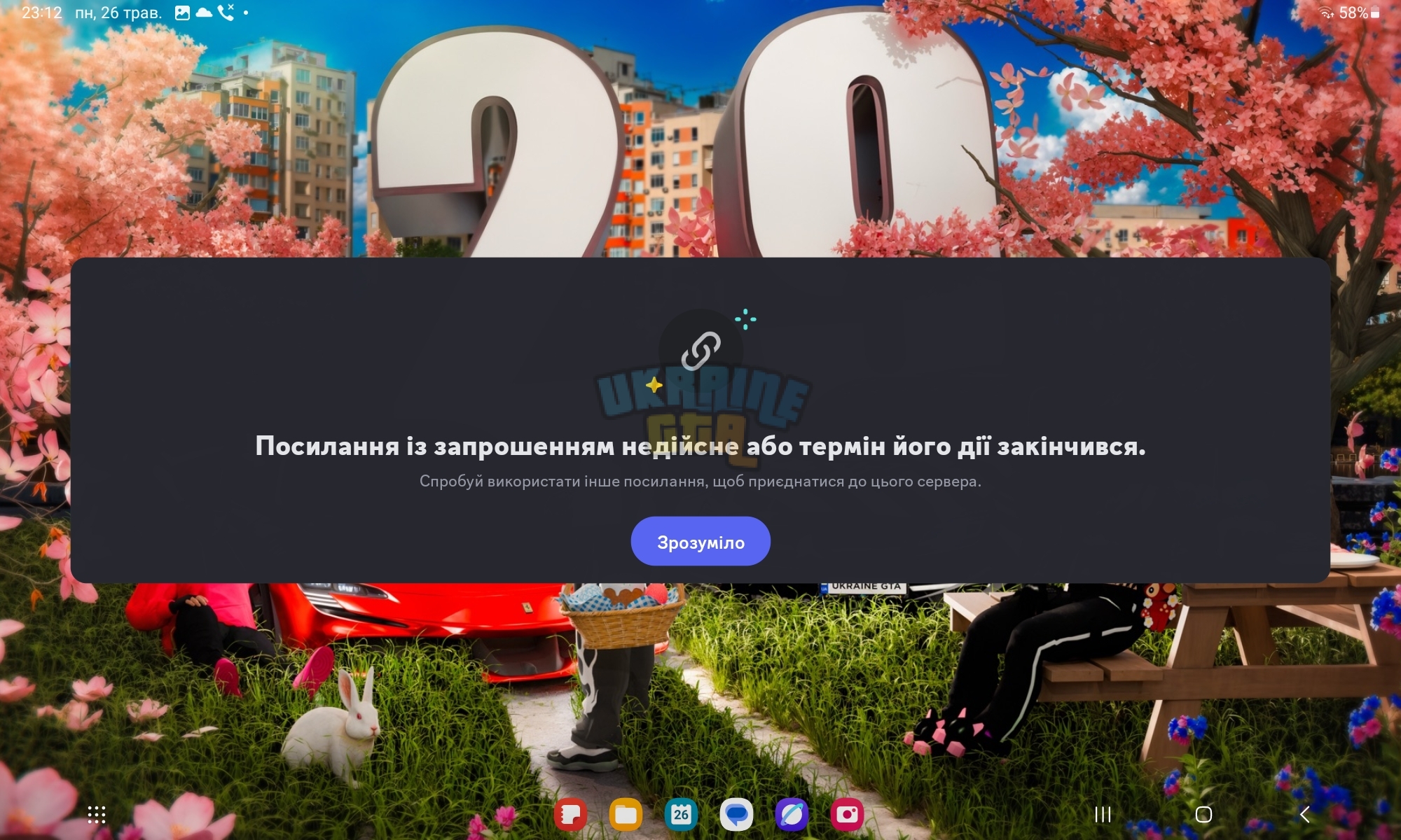 Screenshot_20250526_231228_Discord.jpg
