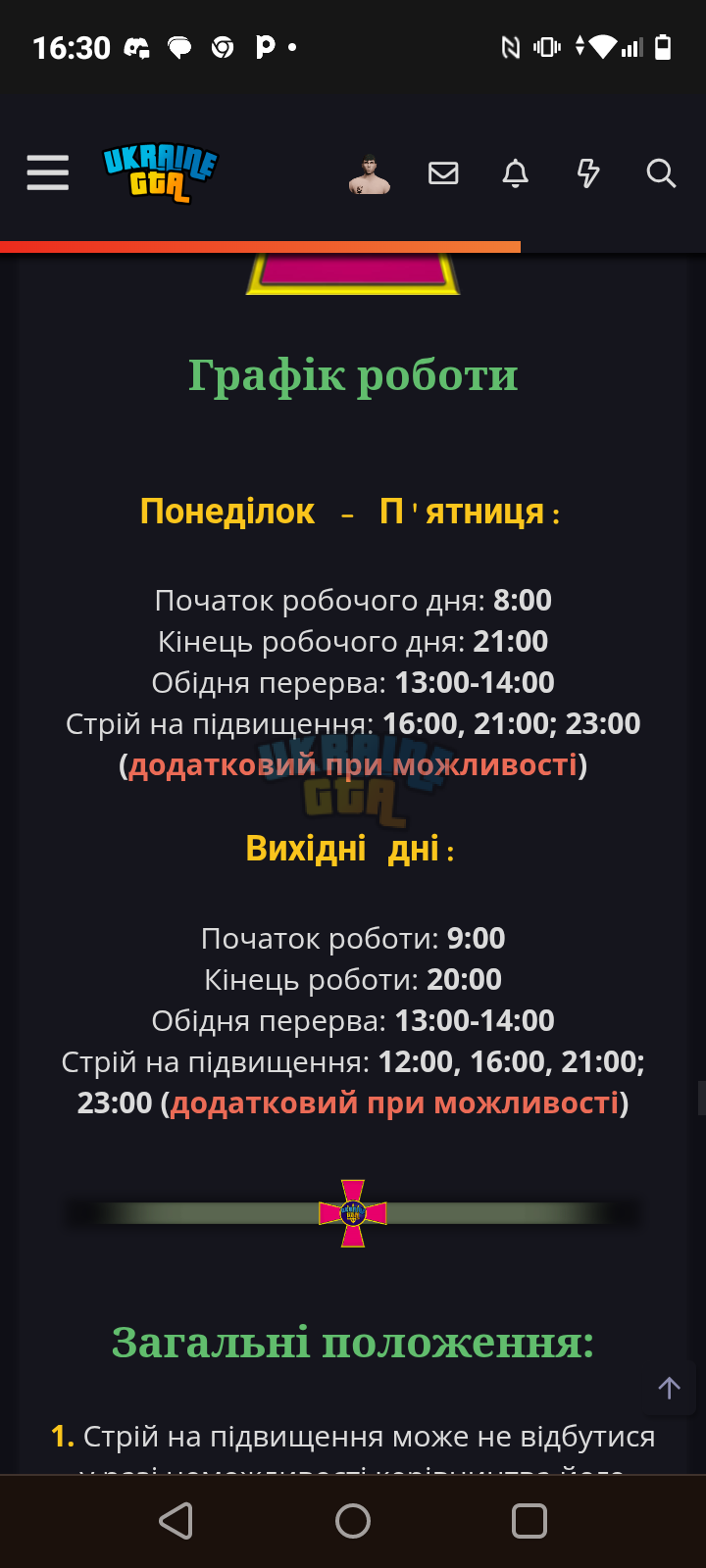 Screenshot_20250708-163028.png