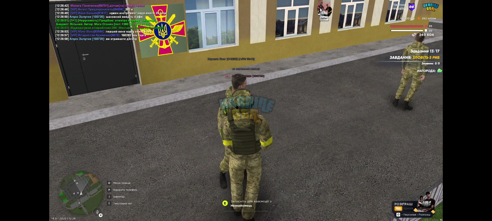 Screenshot_20250714-135509.png