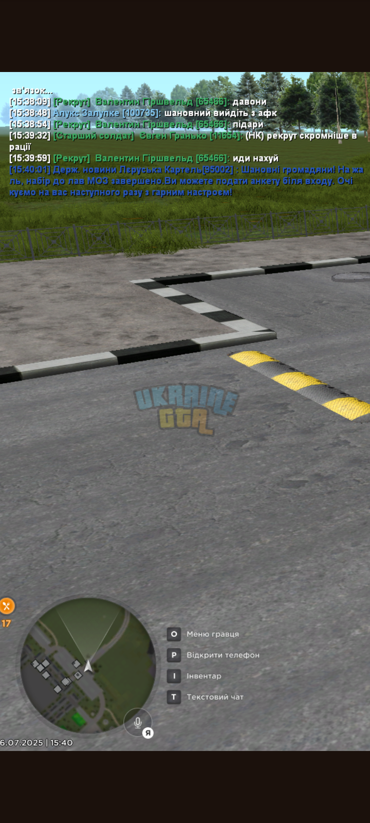 Screenshot_20250716-155122.png