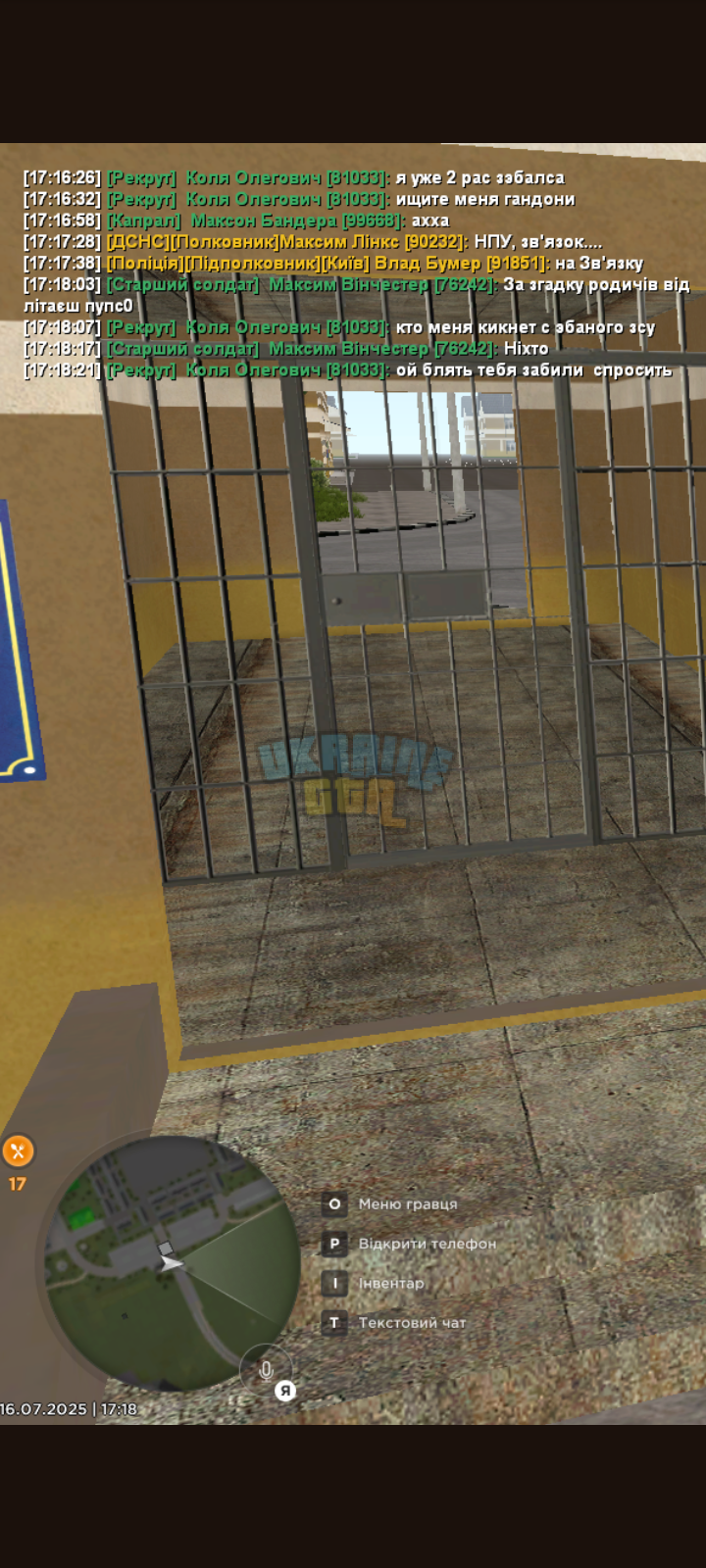 Screenshot_20250716-171916.png