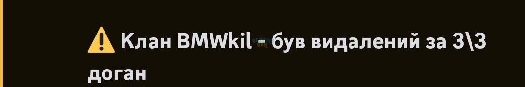 Screenshot_20250812_152444_Discord.jpg