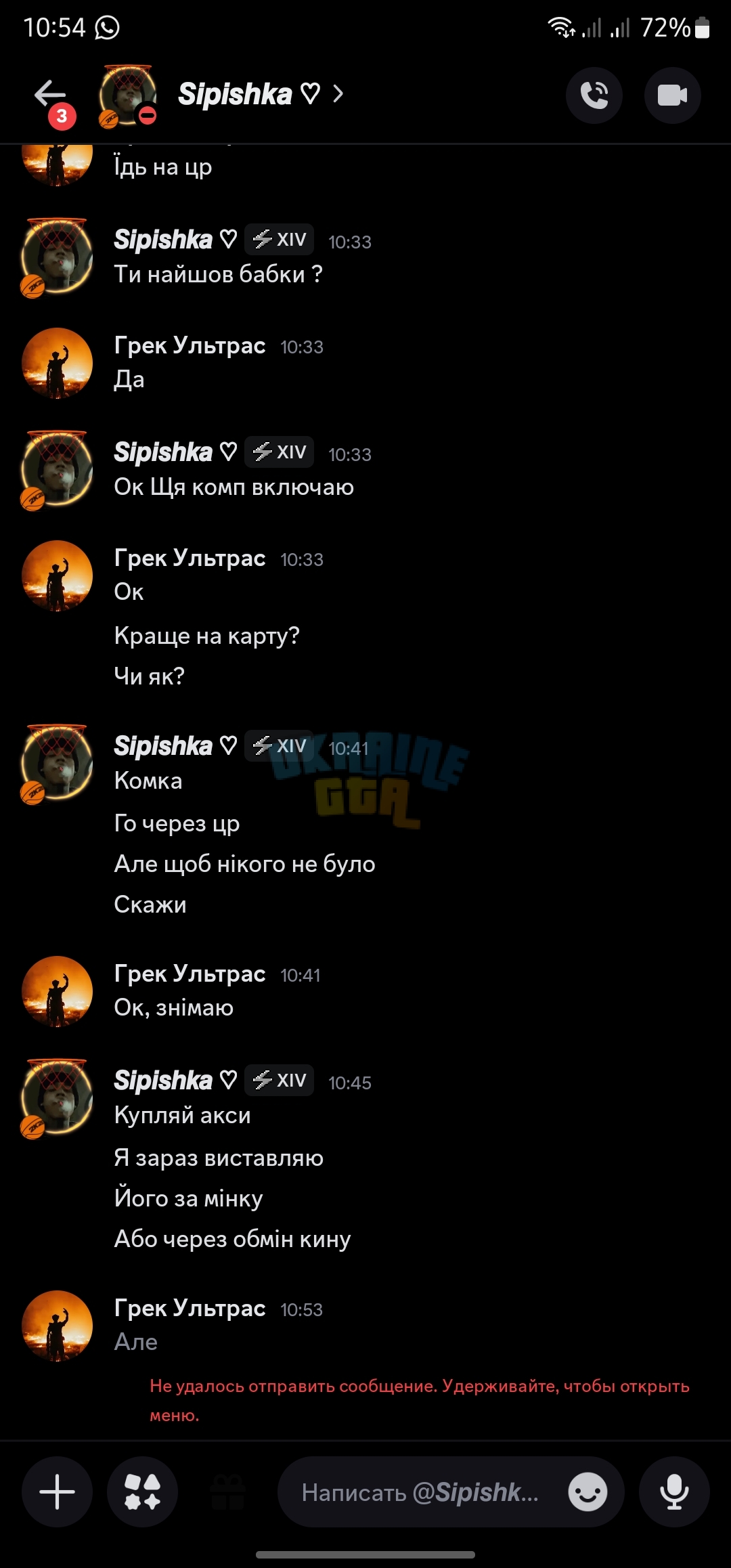 Screenshot_20250905_105409_Discord.jpg