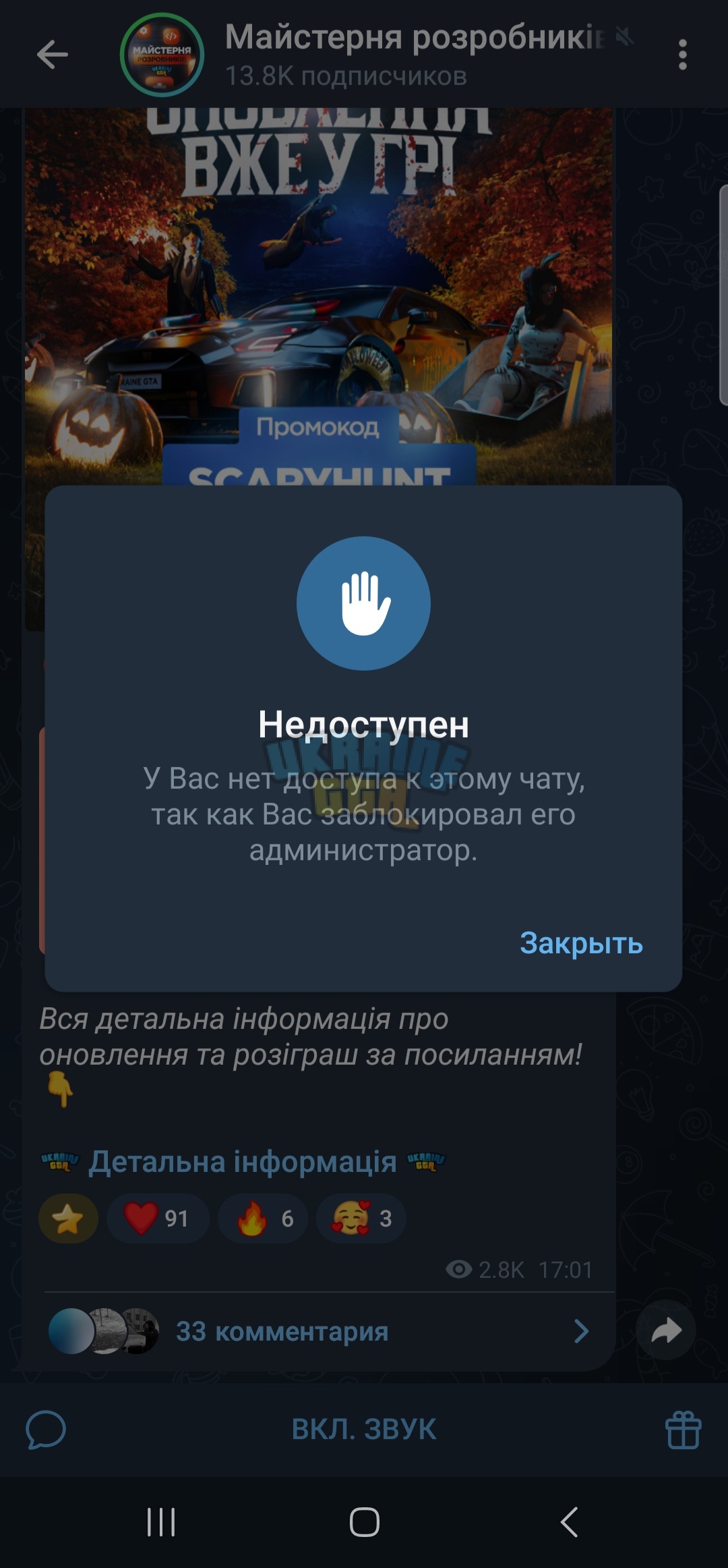 Screenshot_20251025_123632_Telegram.jpg