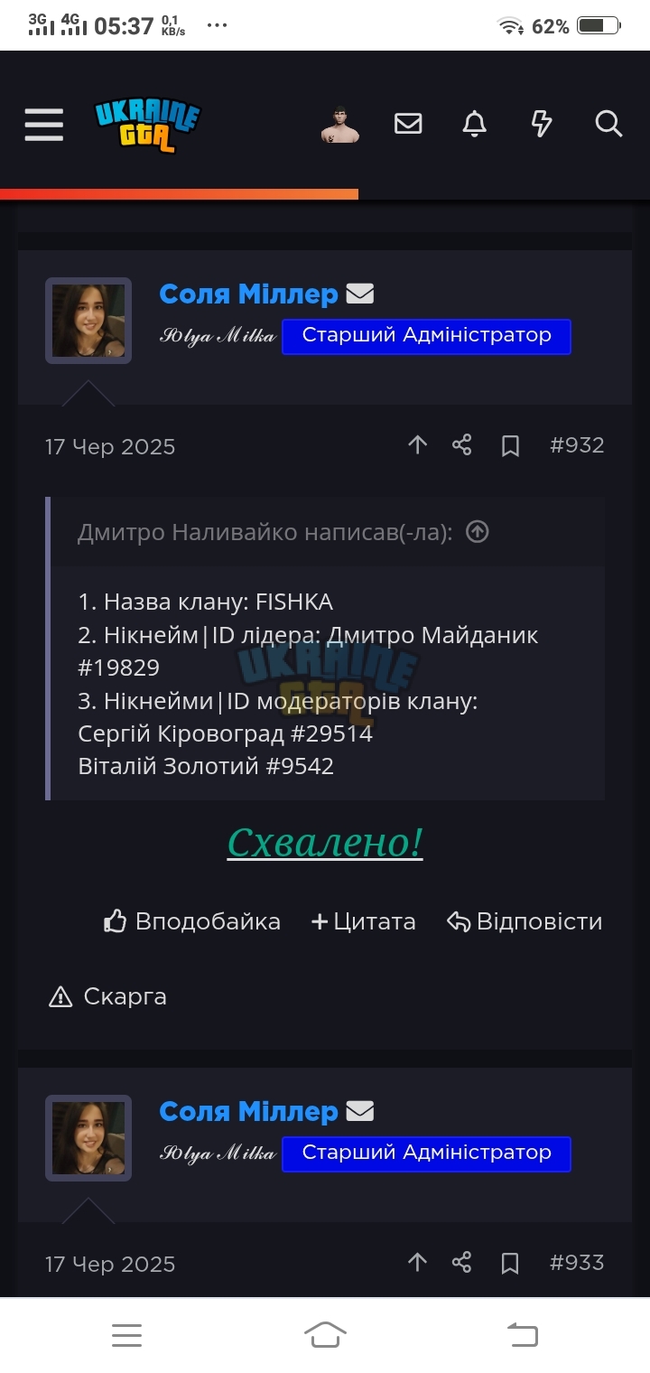 Screenshot_20251123_053719.jpg