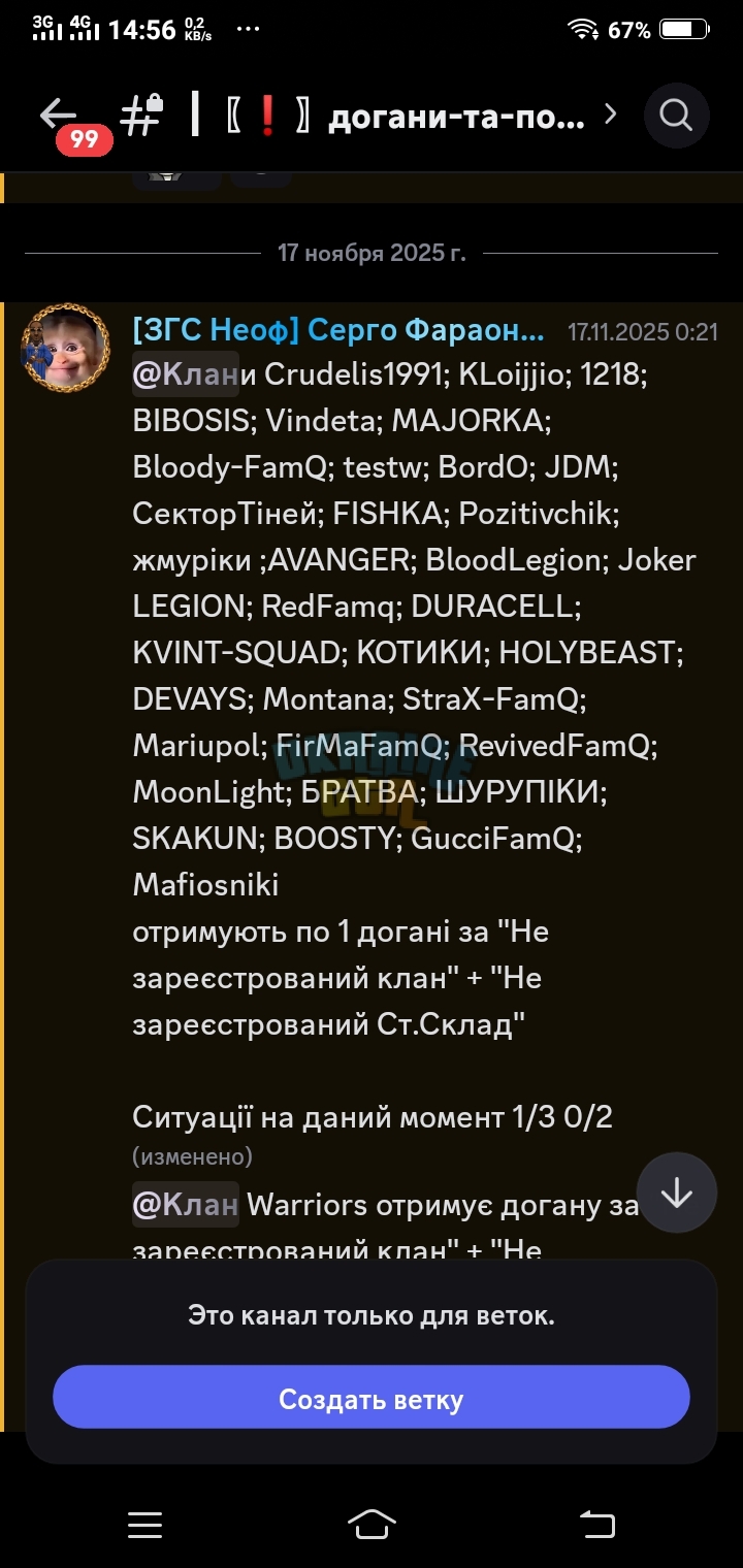 Screenshot_20251123_145625.jpg
