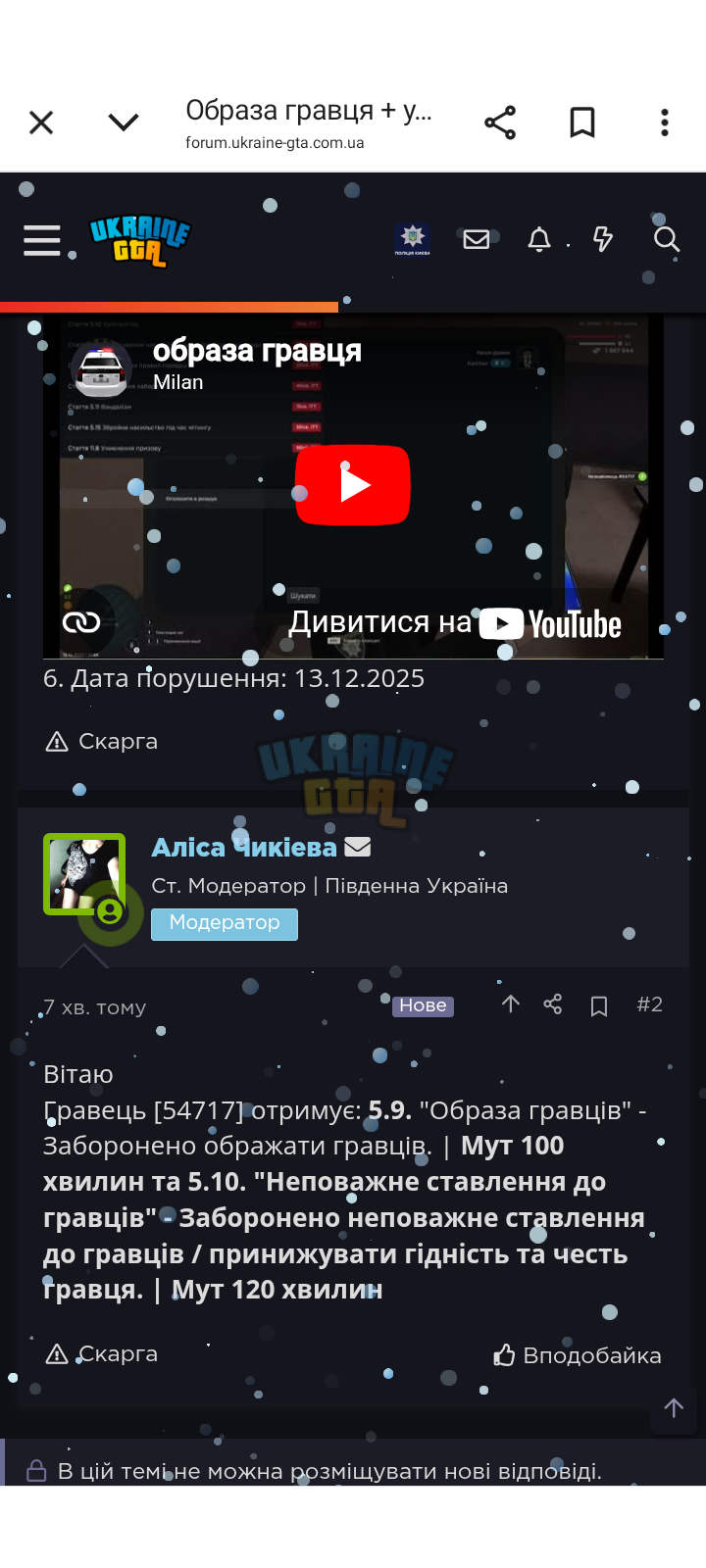 Screenshot_20251213-221022.png