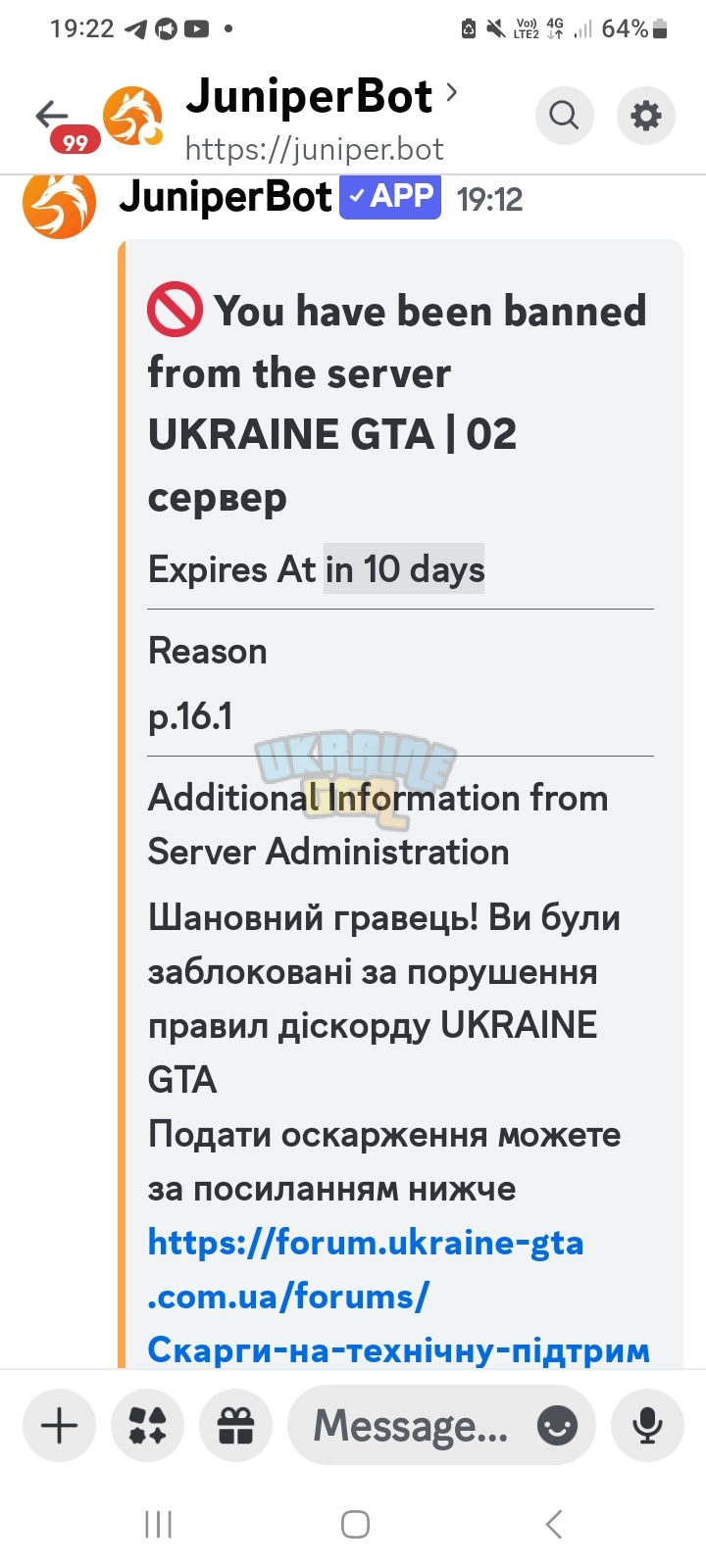 Screenshot_20251231_192203_Discord.jpg