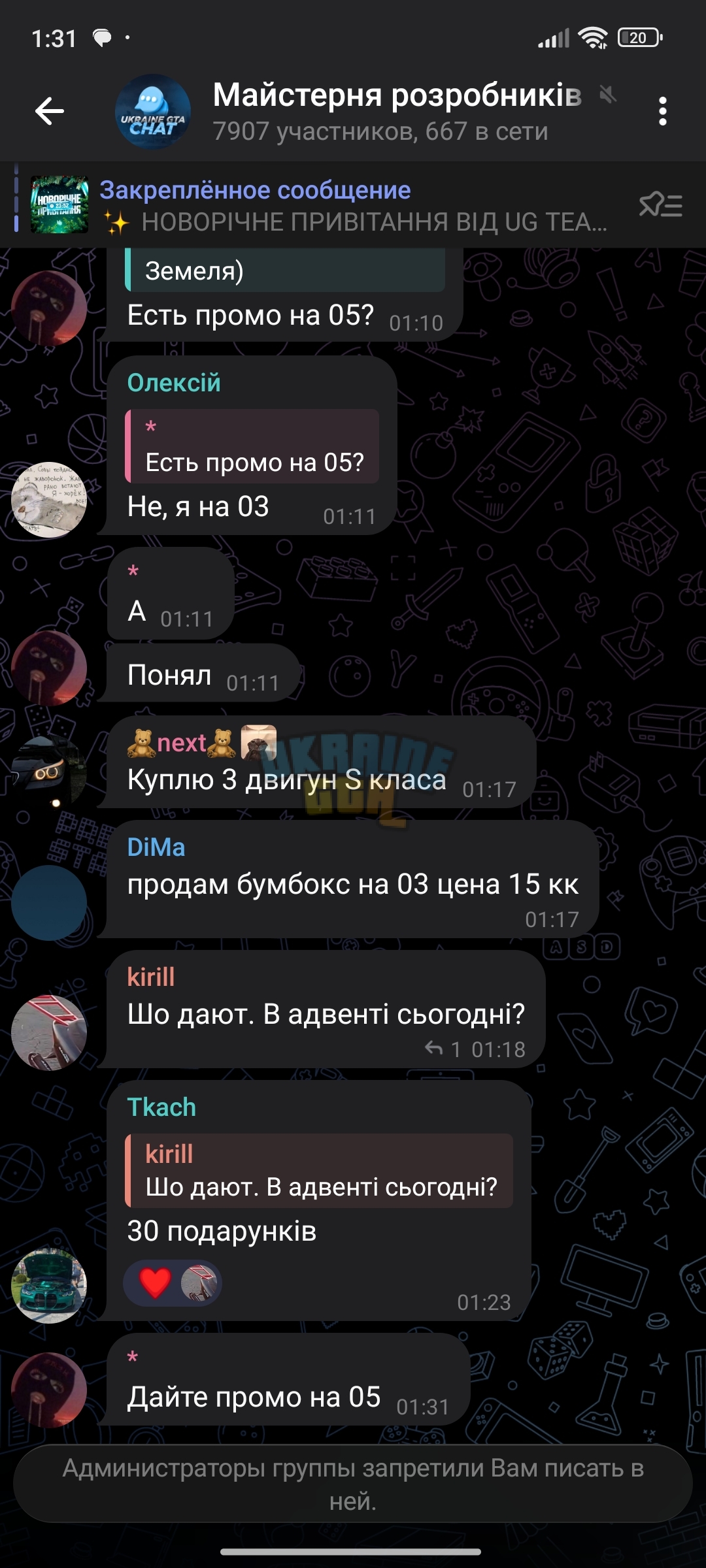 Screenshot_2026-01-03-01-31-53-717_org.telegram.messenger.jpg