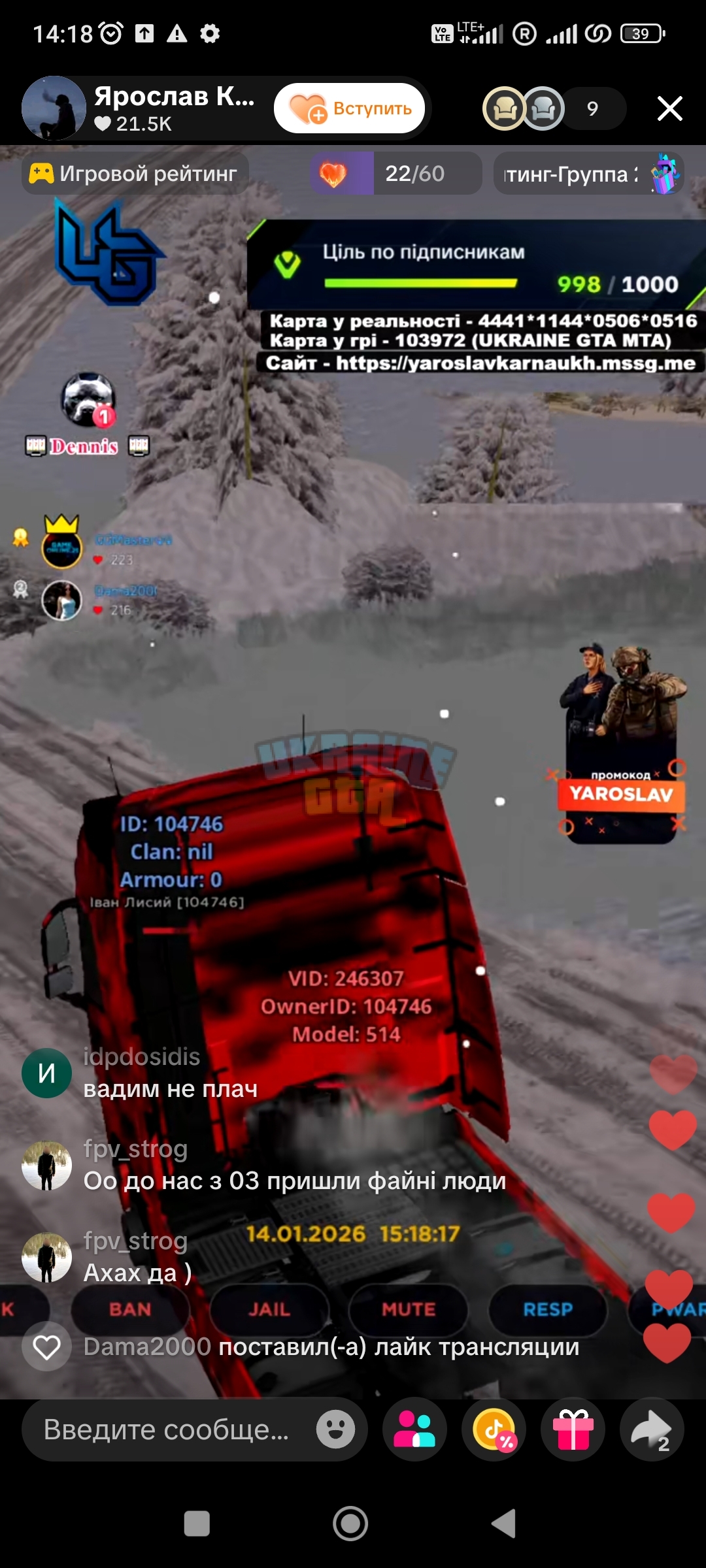 Screenshot_2026-01-14-14-18-21-862_com.zhiliaoapp.musically.jpg