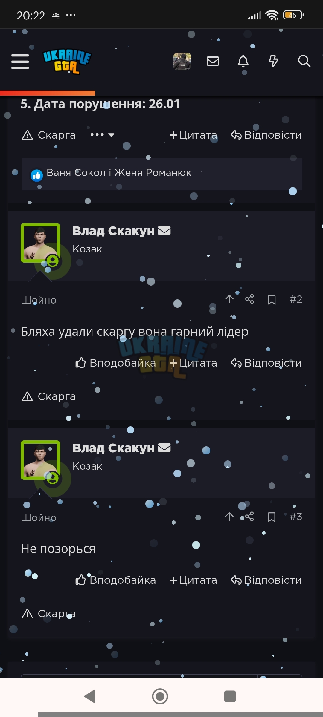 Screenshot_2026-01-26-20-22-12-087_com.android.chrome.jpg