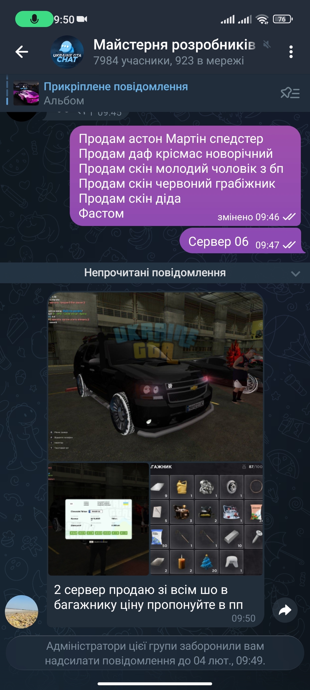 Screenshot_2026-02-03-09-50-58-431_org.telegram.messenger.jpg