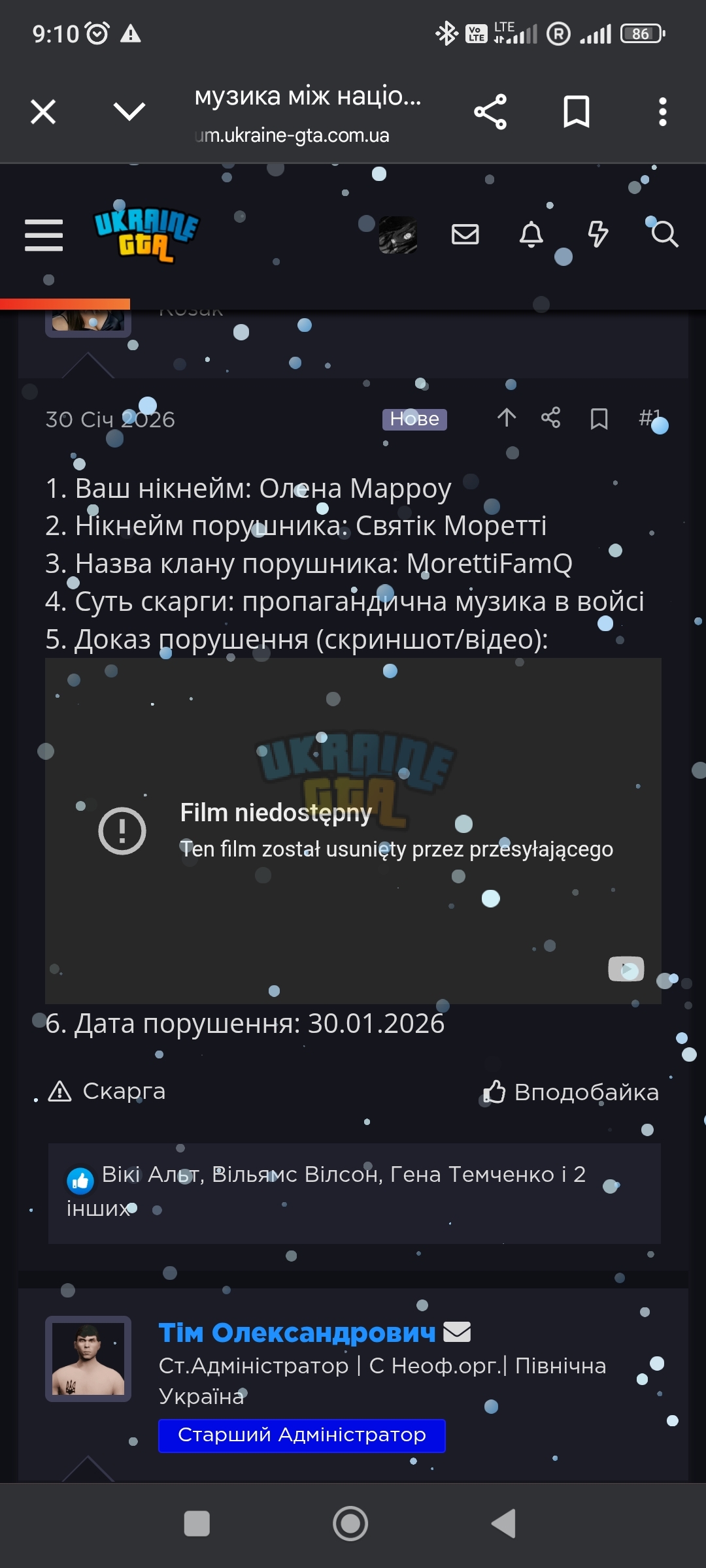Screenshot_2026-02-10-09-10-37-342_com.android.chrome.jpg