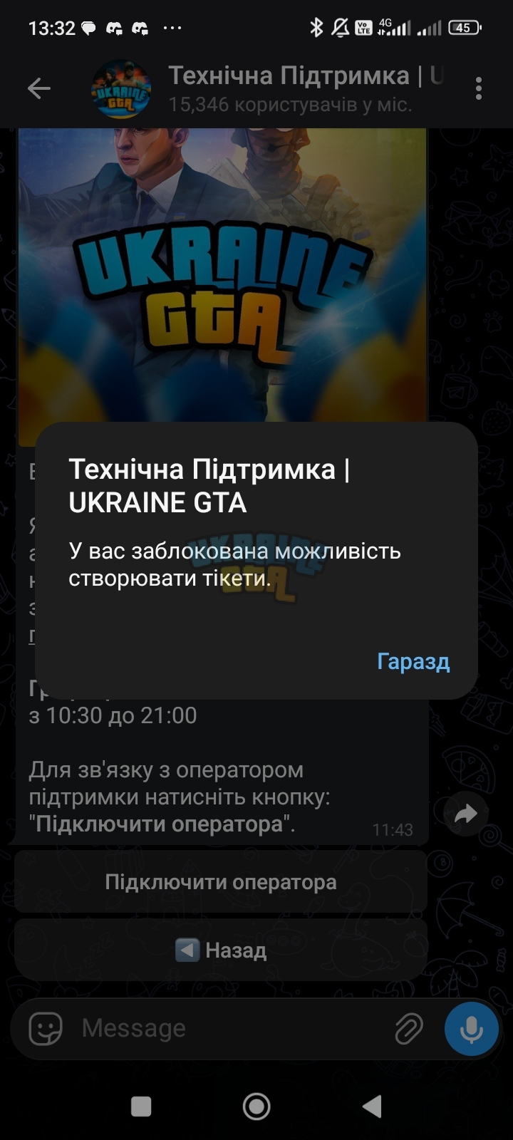 Screenshot_2026-02-14-13-33-00-136_org.telegram.messenger.jpg