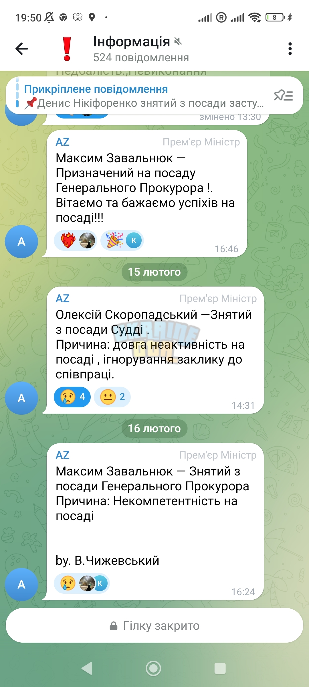Screenshot_2026-02-16-19-50-16-917_org.telegram.messenger.jpg