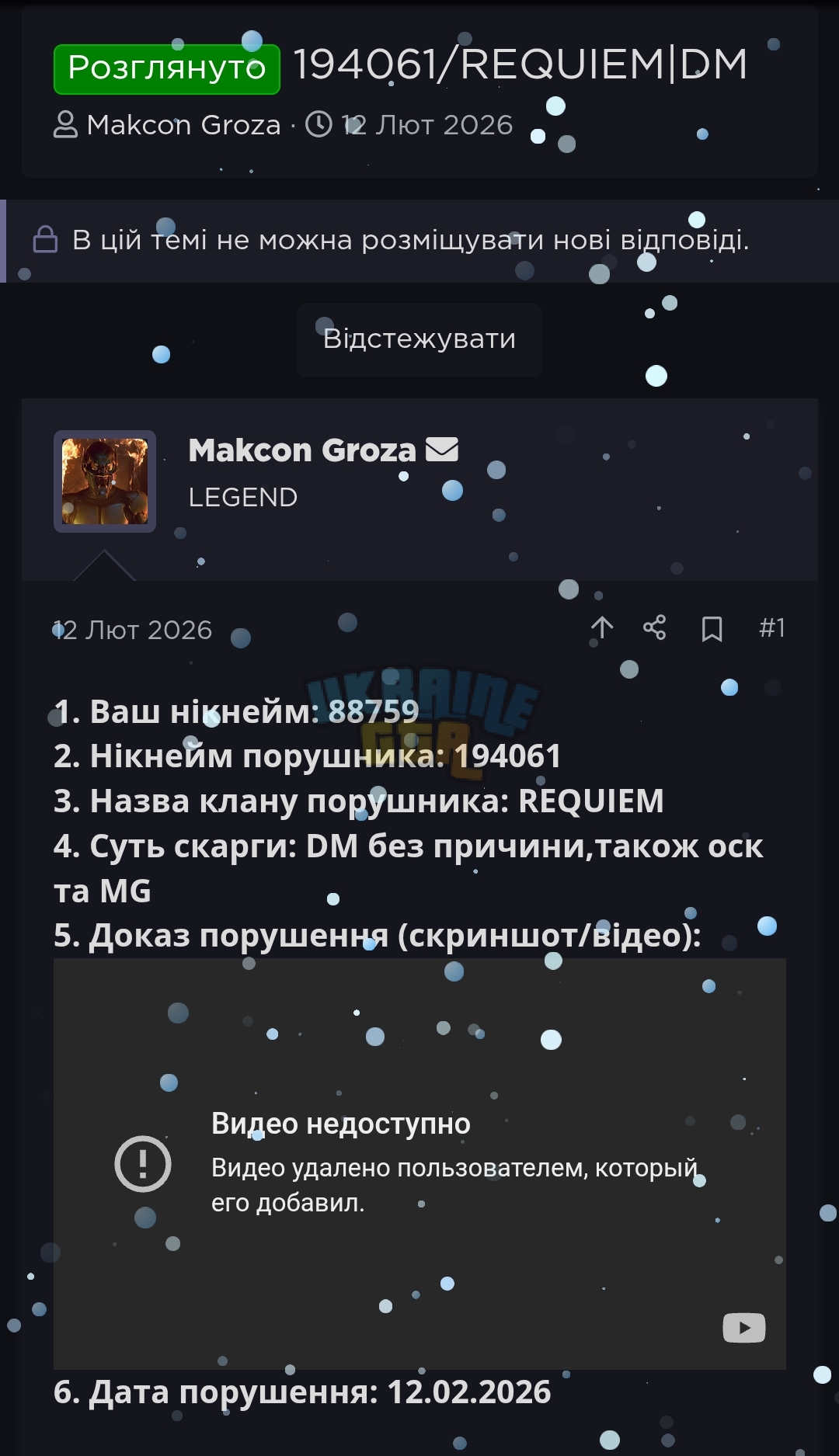 Screenshot_2026-02-19-15-49-57-941_com.android.chrome-edit.jpg