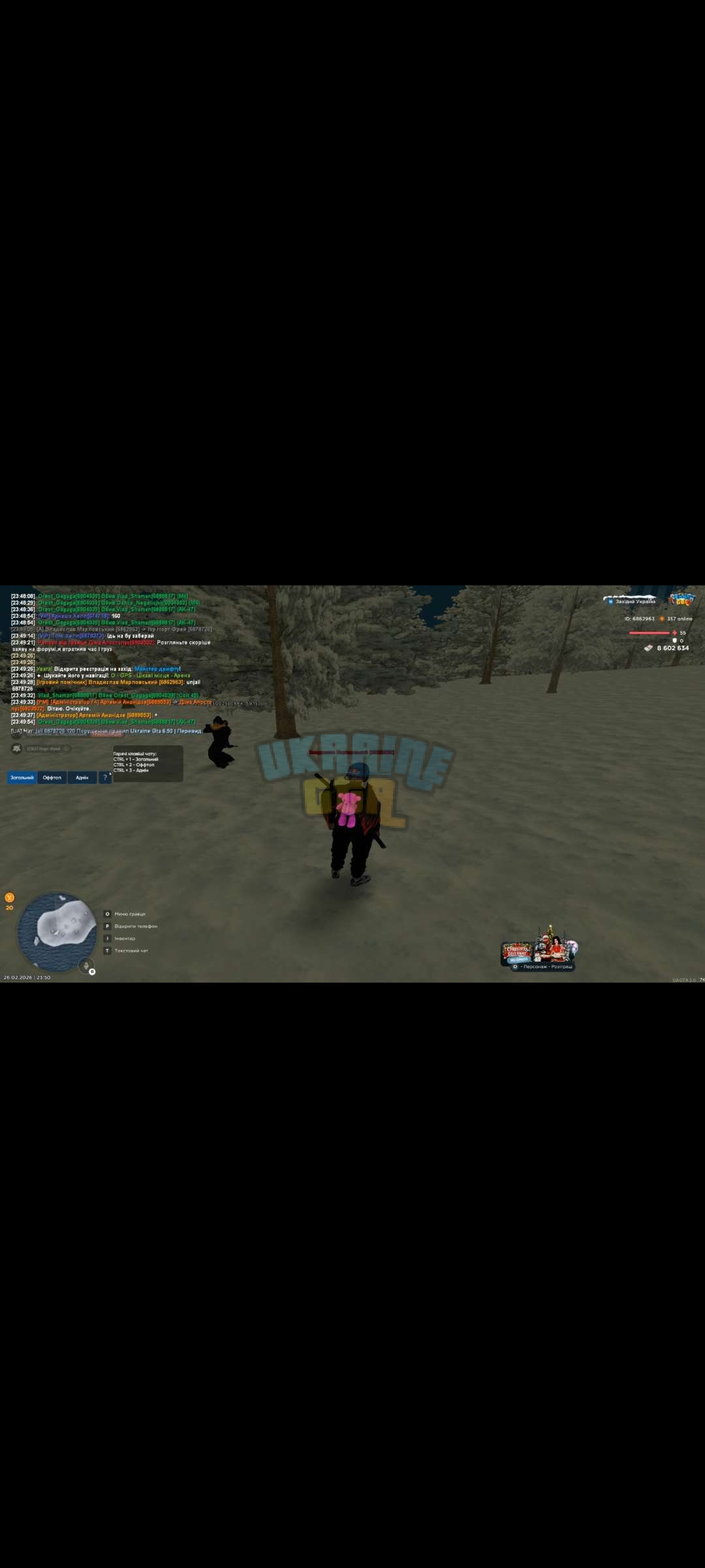 Screenshot_2026-02-27-00-50-02-986_com.discord.jpg