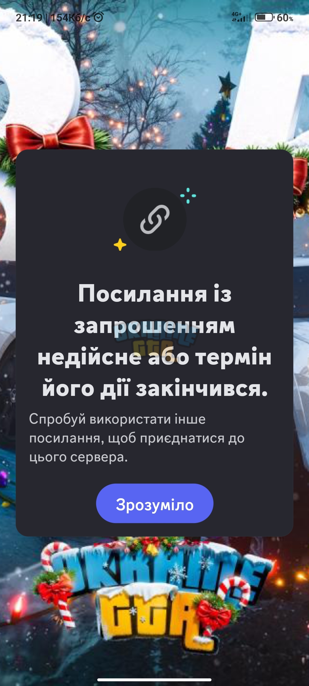 Screenshot_2026-02-27-21-19-57-109_com.discord.jpg