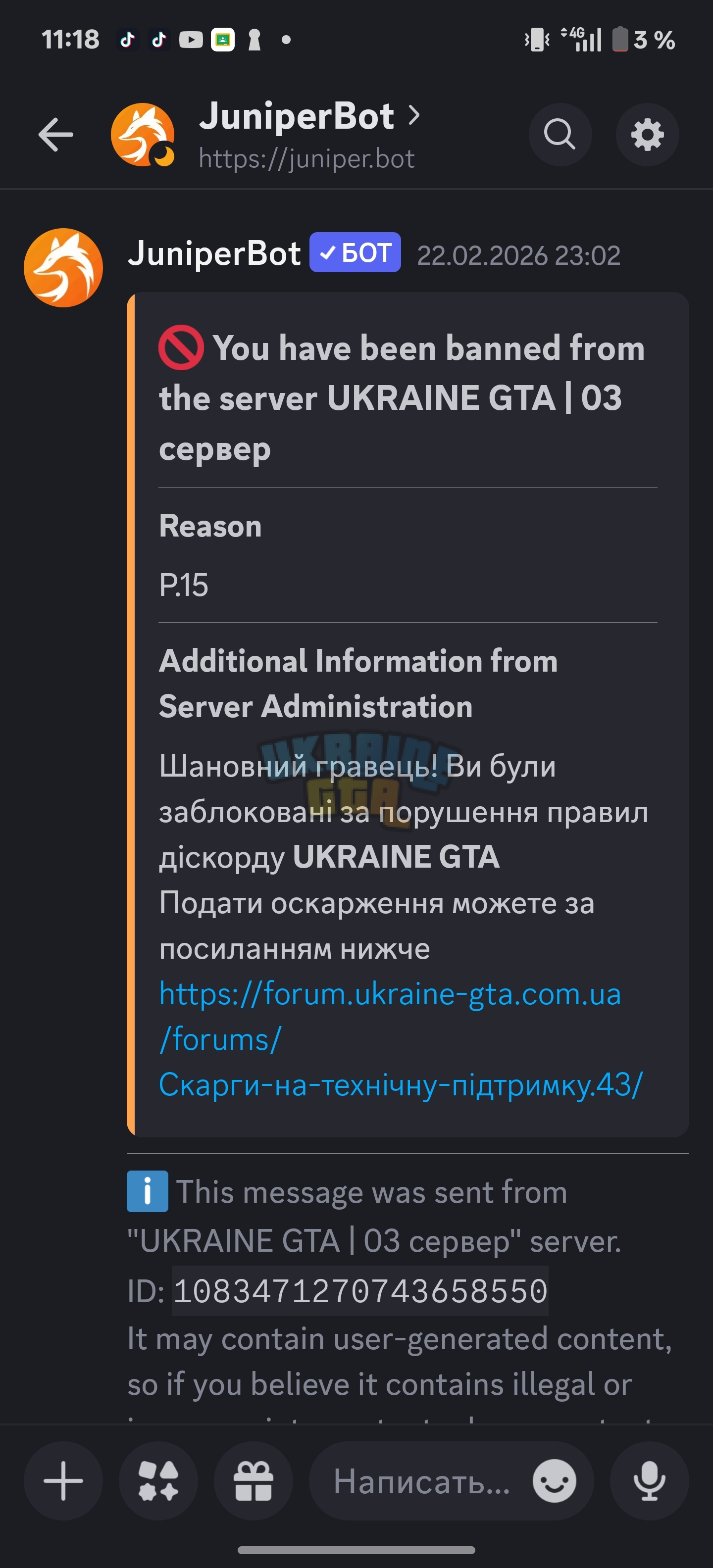 Screenshot_2026-03-09-11-18-29-94_572064f74bd5f9fa804b05334aa4f912.jpg