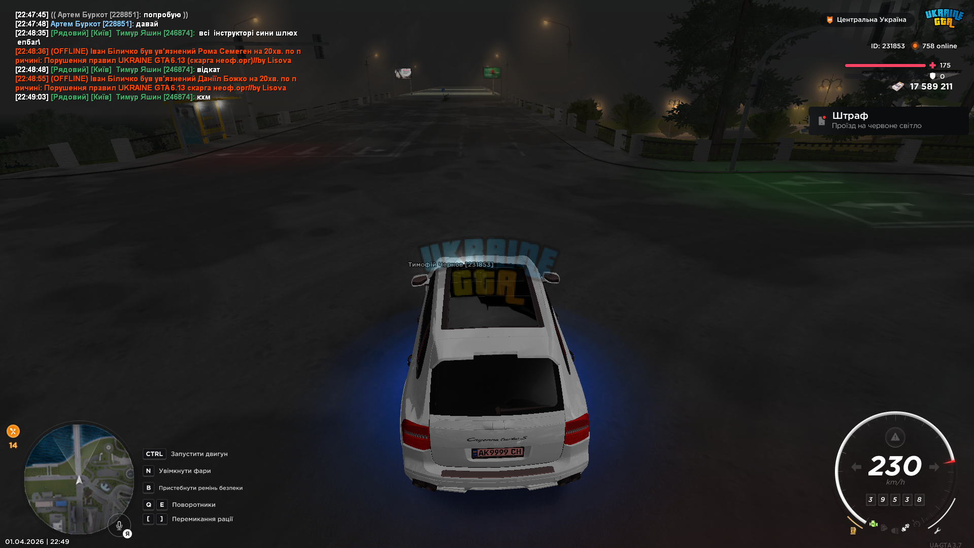 Screenshot_2026-04-01_224911.png