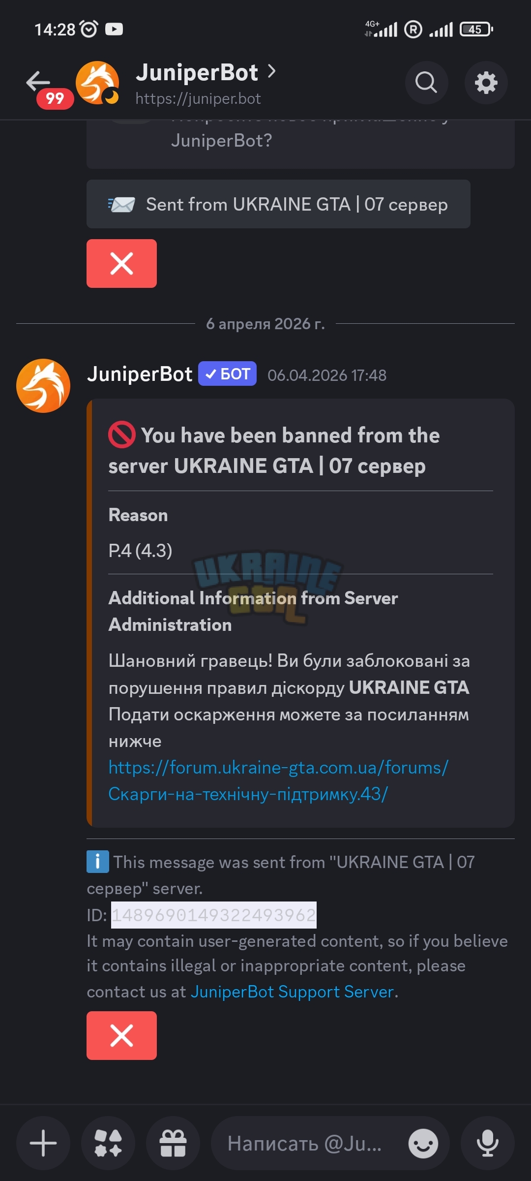 Screenshot_2026-04-08-14-28-51-036_com.discord.jpg