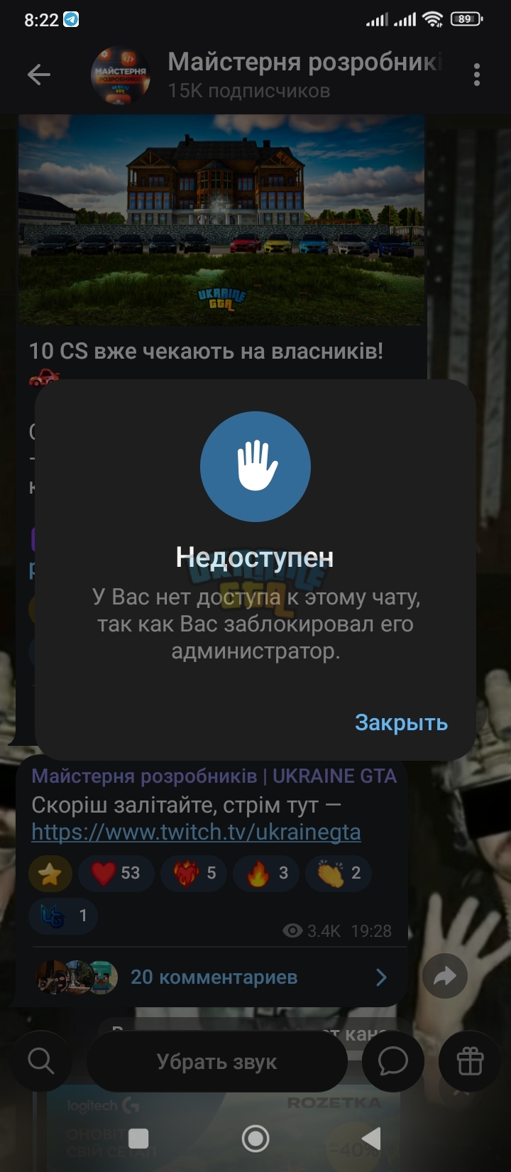 Screenshot_2026-04-21-08-22-45-979_org.telegram.messenger.jpg