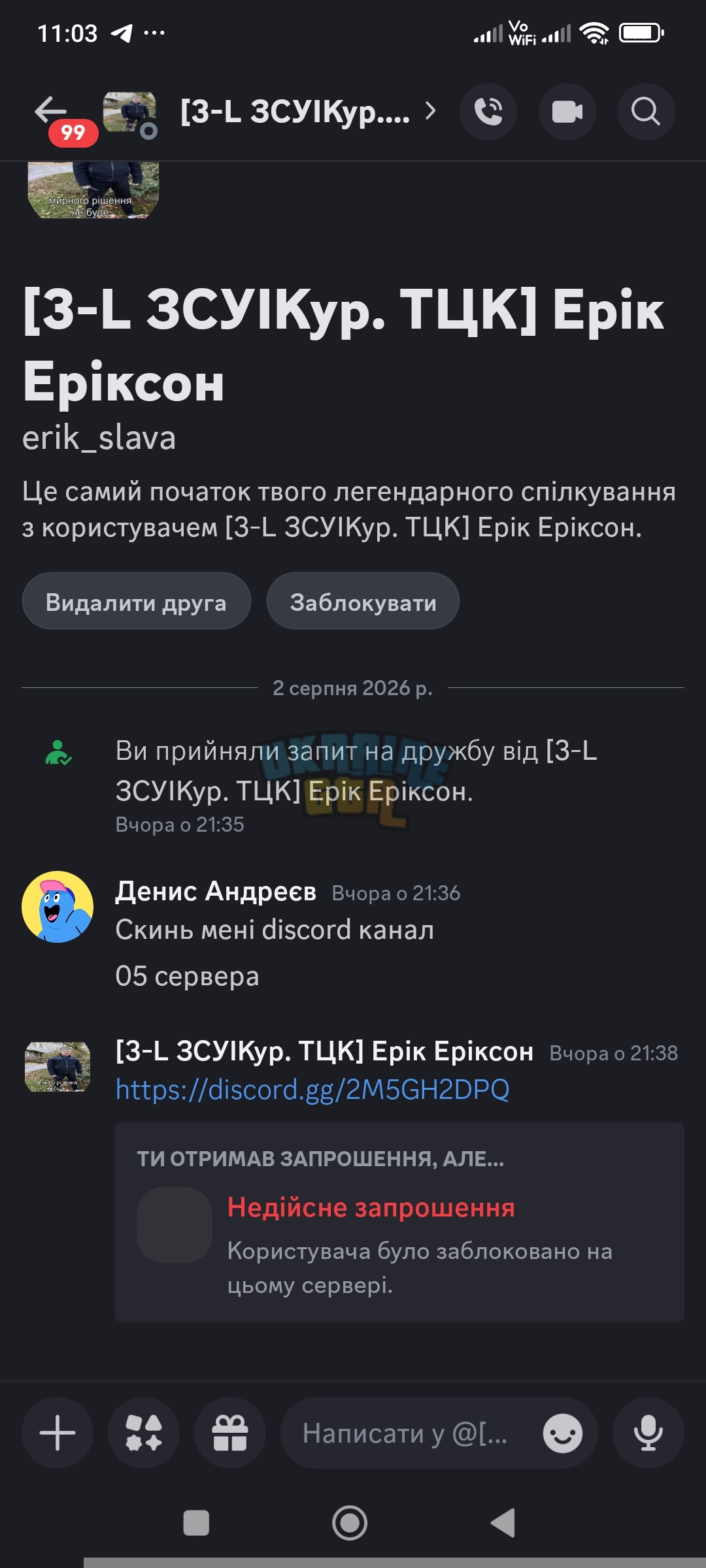 Screenshot_2026-08-03-11-03-39-571_com.discord.jpg