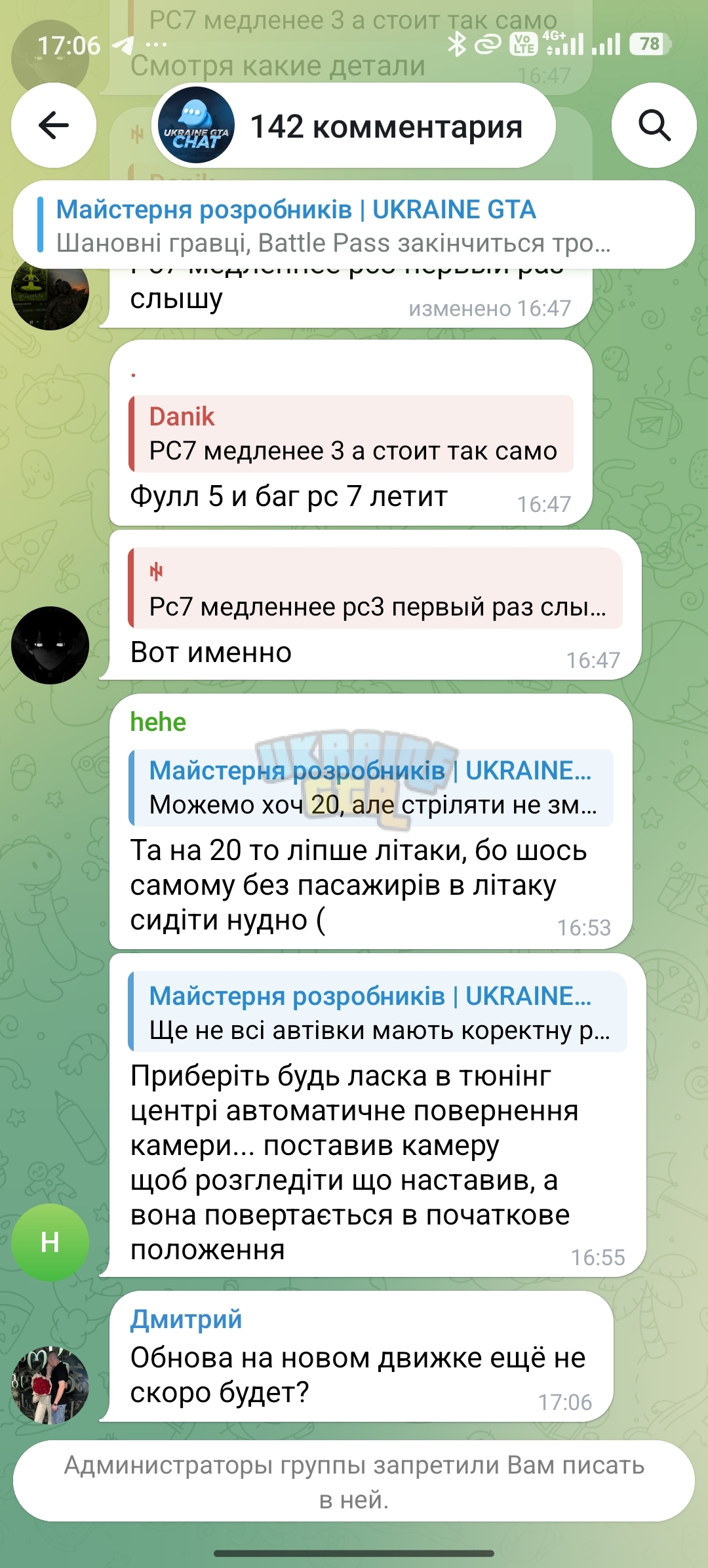 Screenshot_2026-09-07-17-06-39-791_org.telegram.messenger.jpg