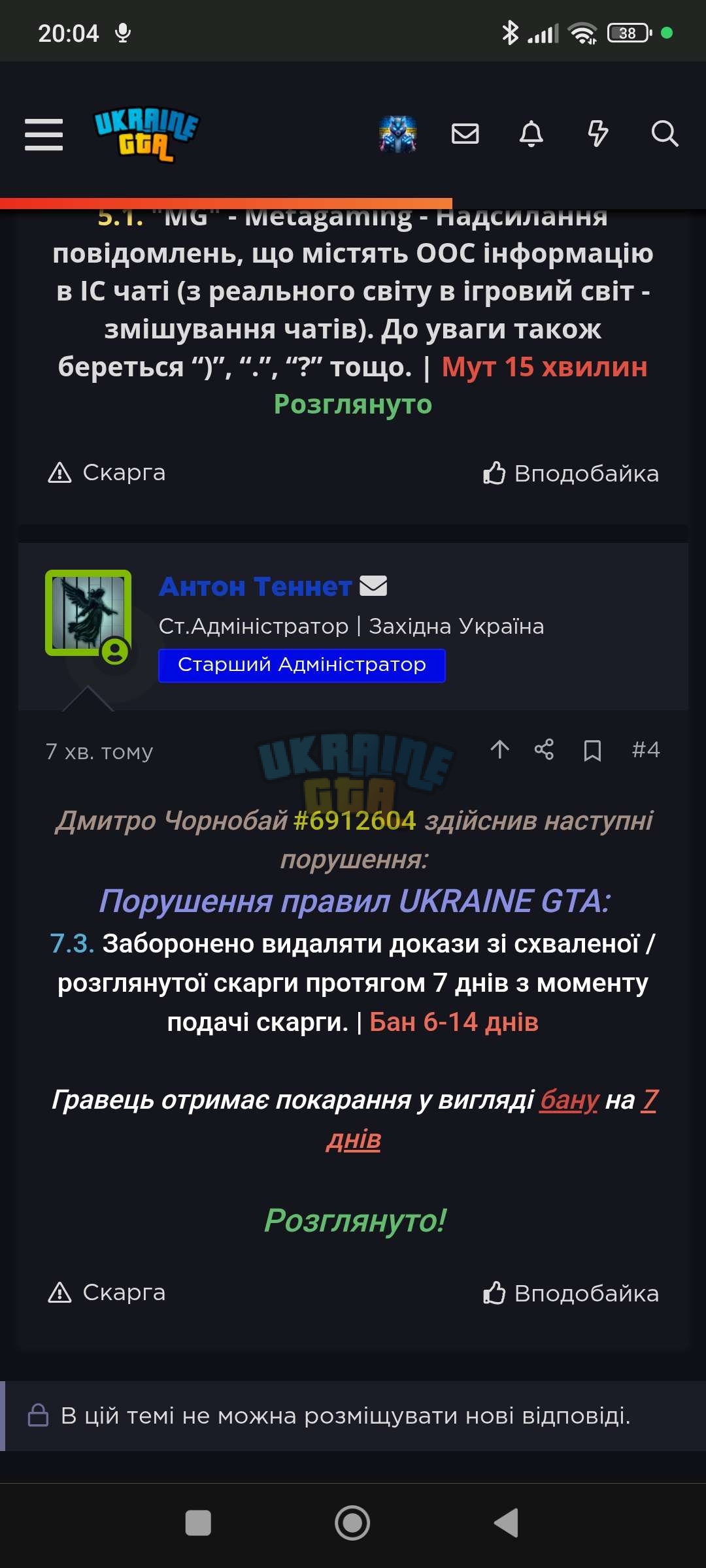 Screenshot_2026-10-23-20-04-03-419_com.android.chrome.jpg