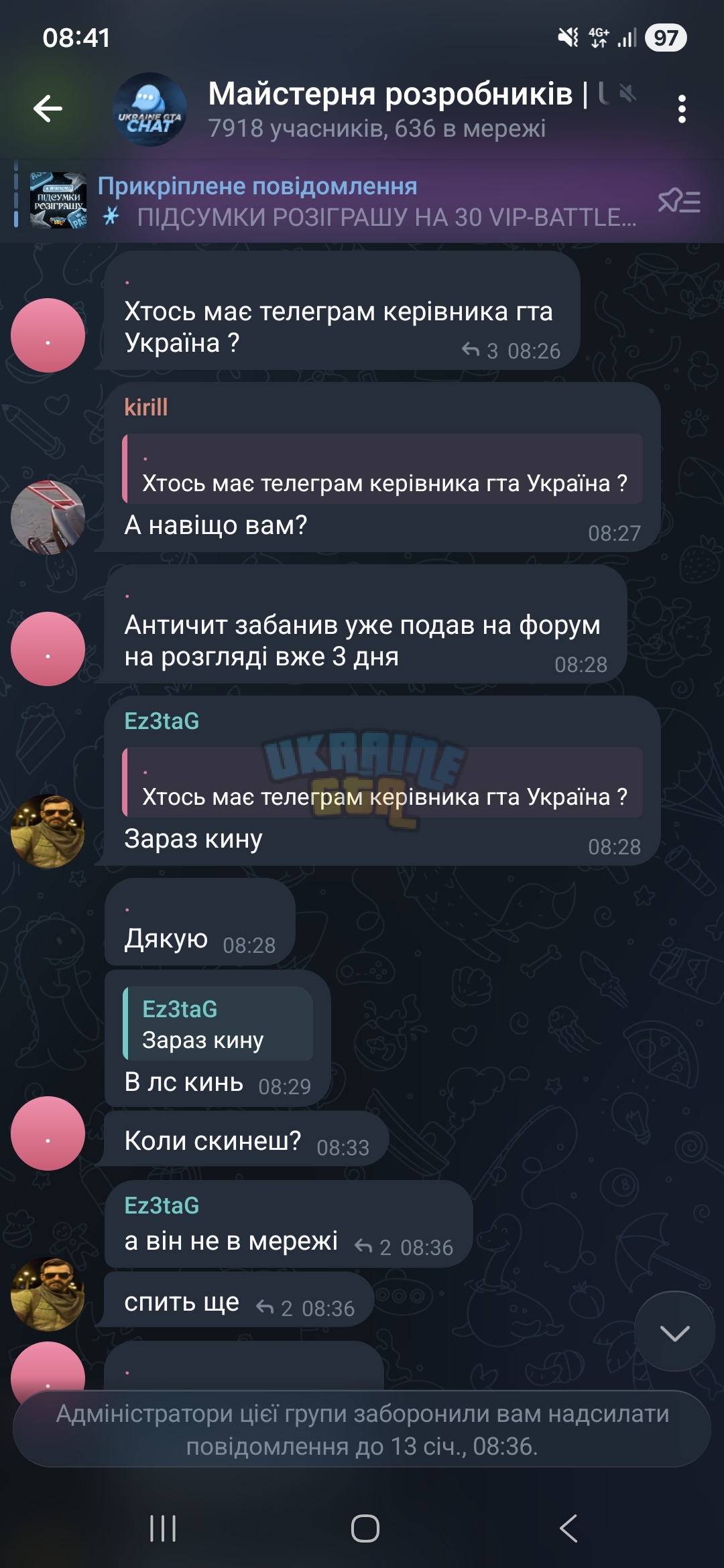 Screenshot_20260112_084132_Telegram.jpg