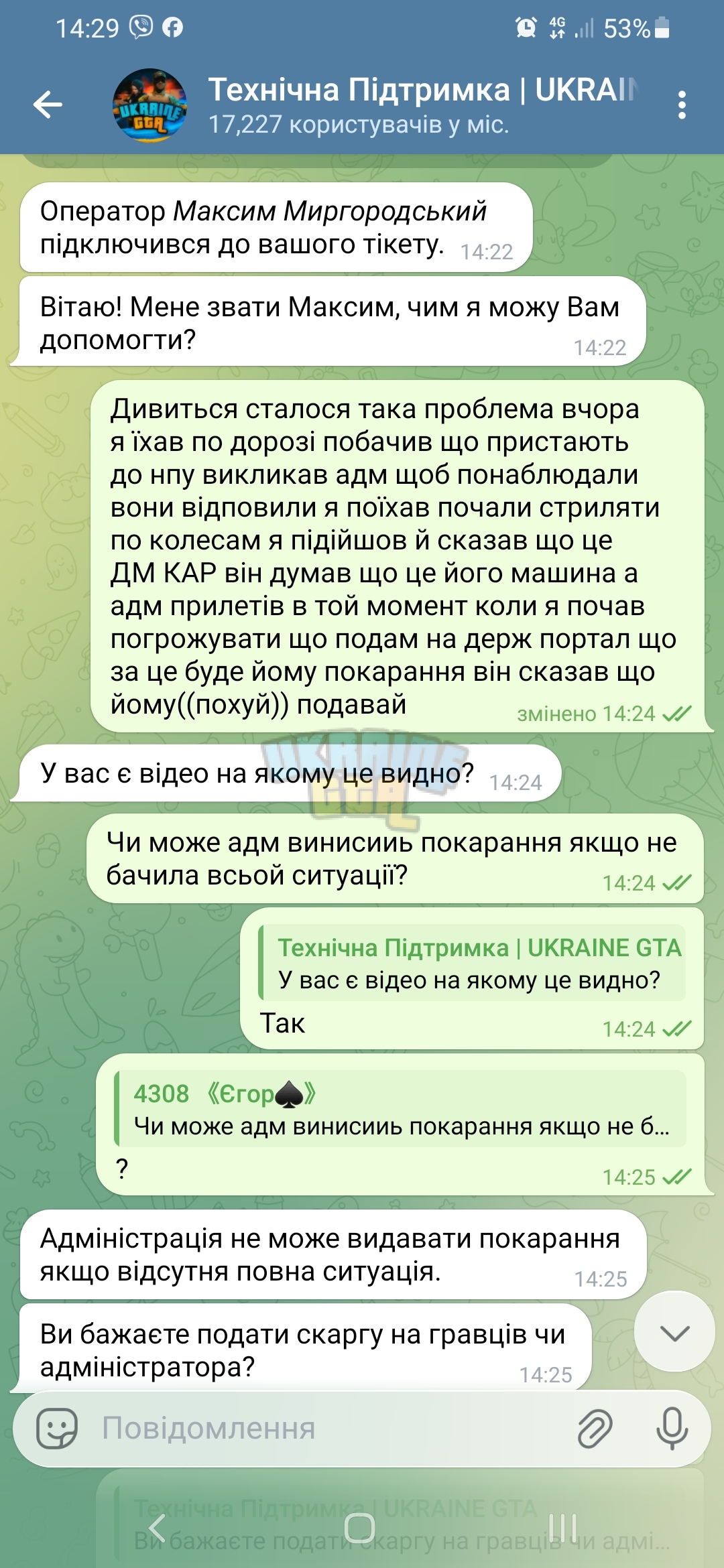 Screenshot_20260122-142905_Telegram.jpg