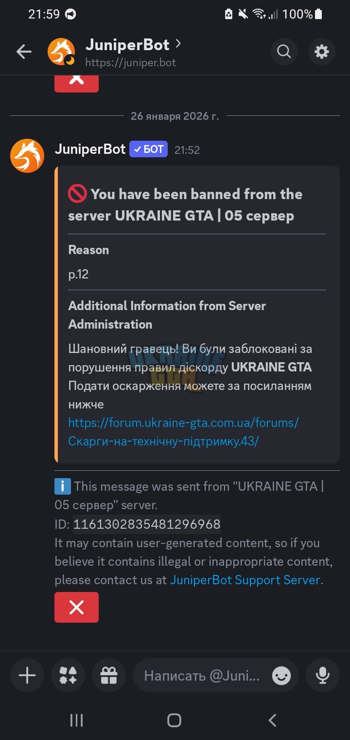 Screenshot_20260126-215944_Discord.jpg