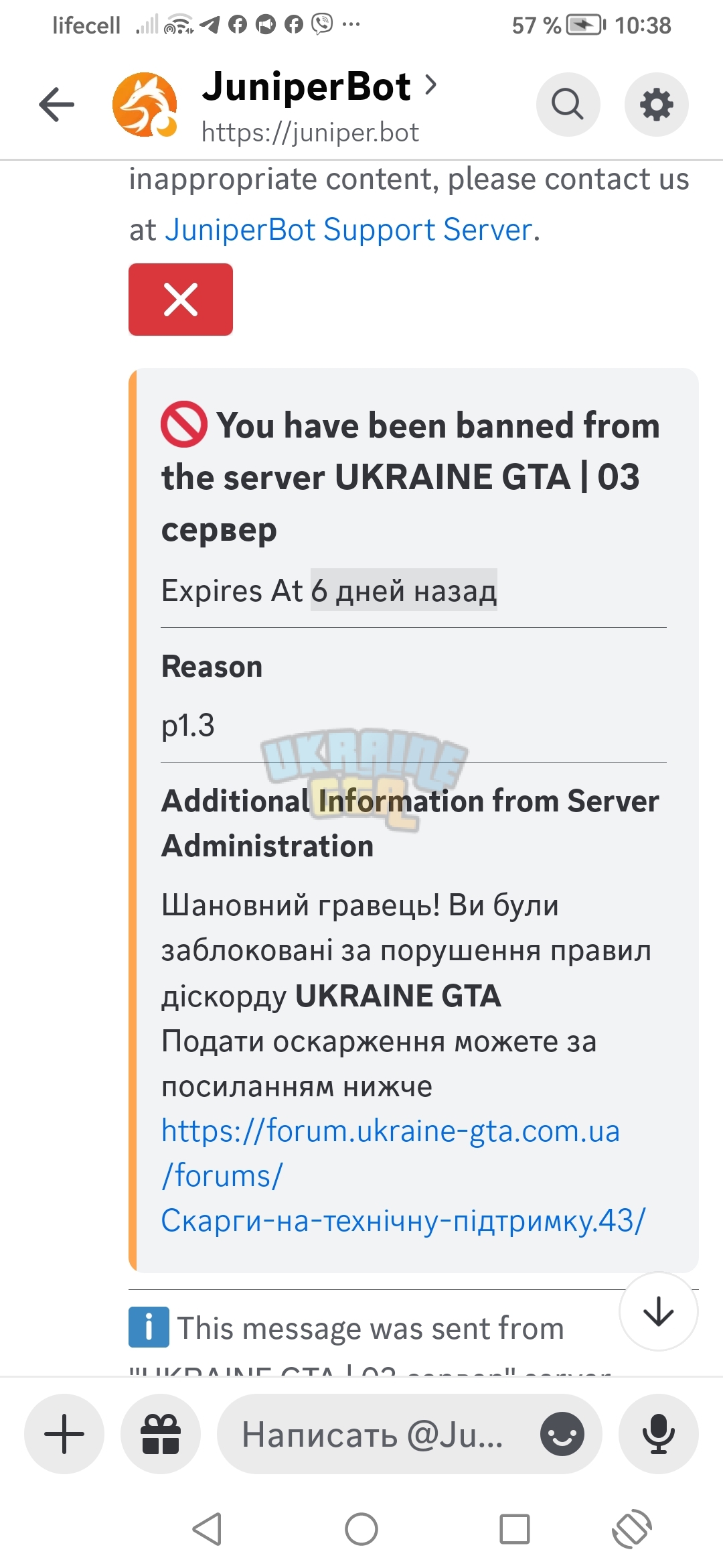 Screenshot_20260128_103818_com.discord.jpg
