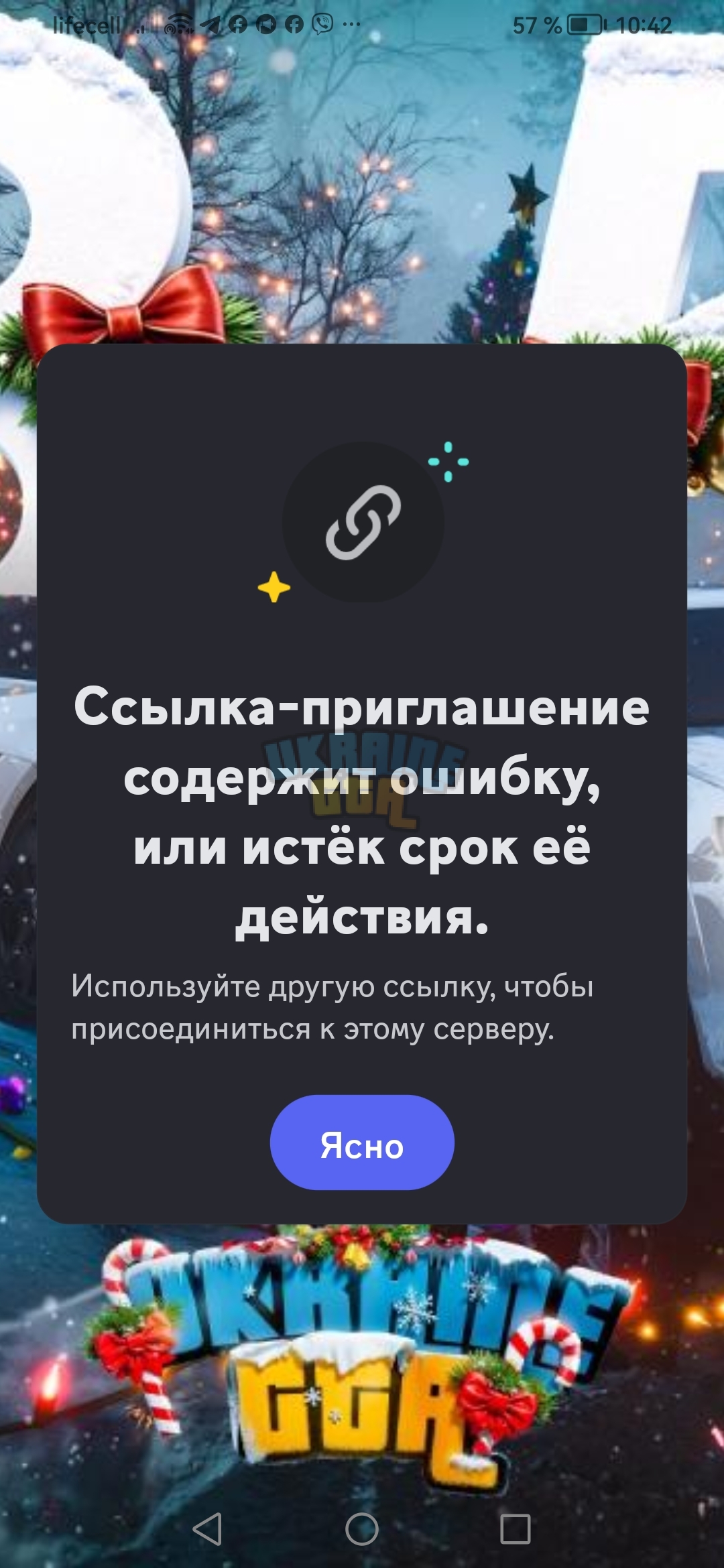 Screenshot_20260128_104241_com.discord.jpg