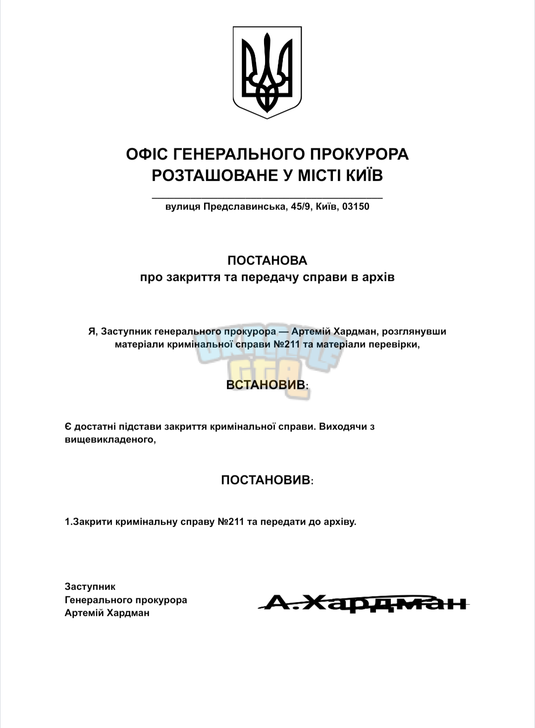 Screenshot_20260203-134947.png