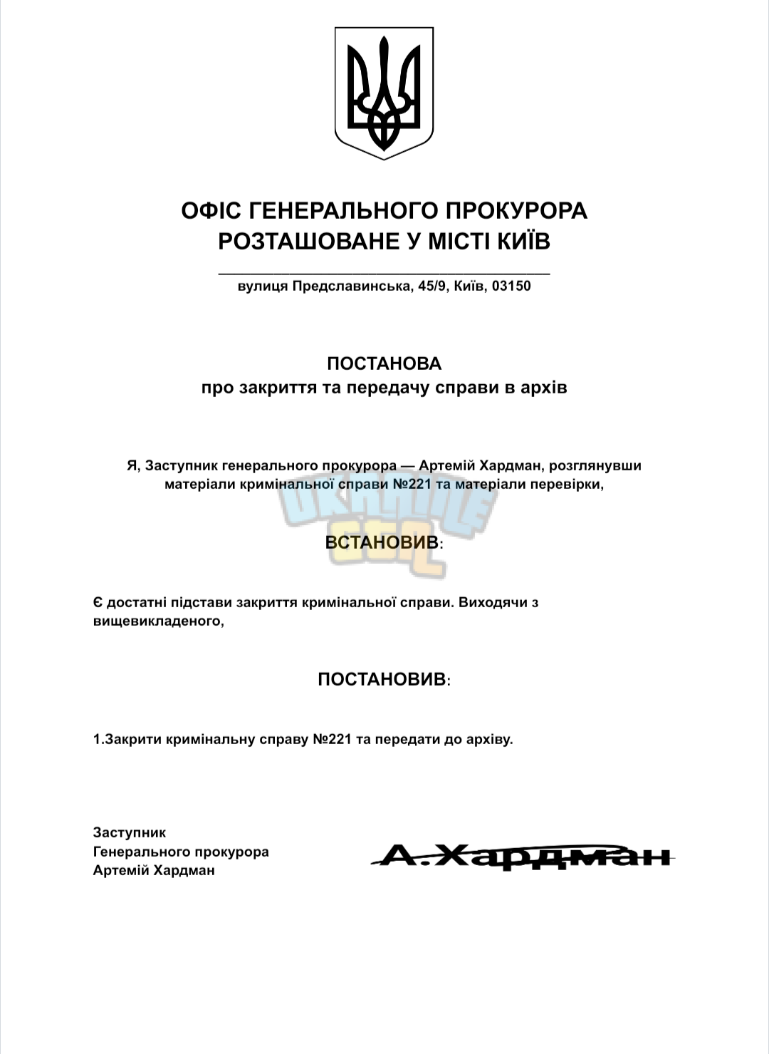 Screenshot_20260203-150737.png